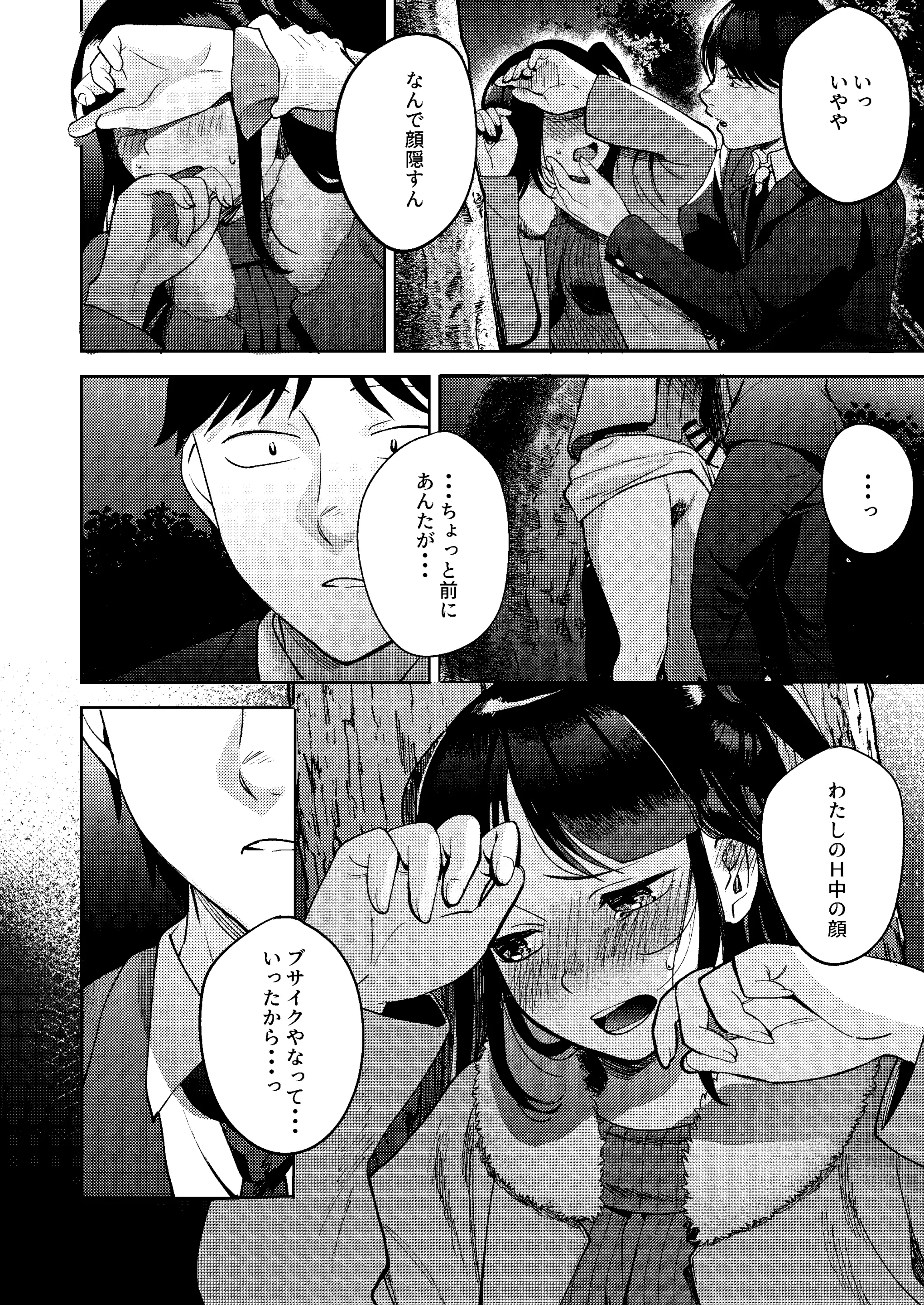 웹툰 이미지 55