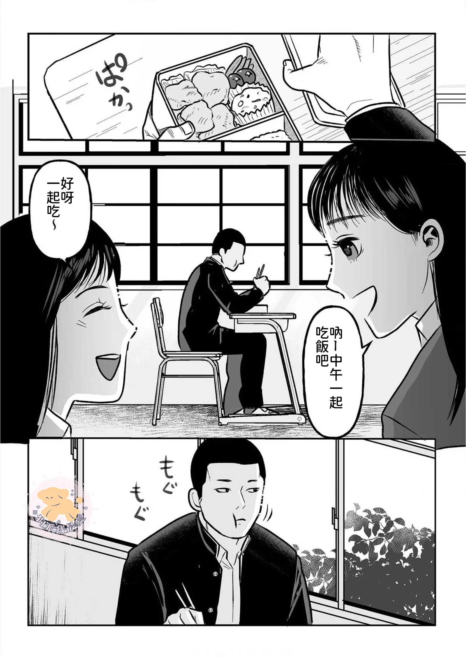 웹툰 이미지 10