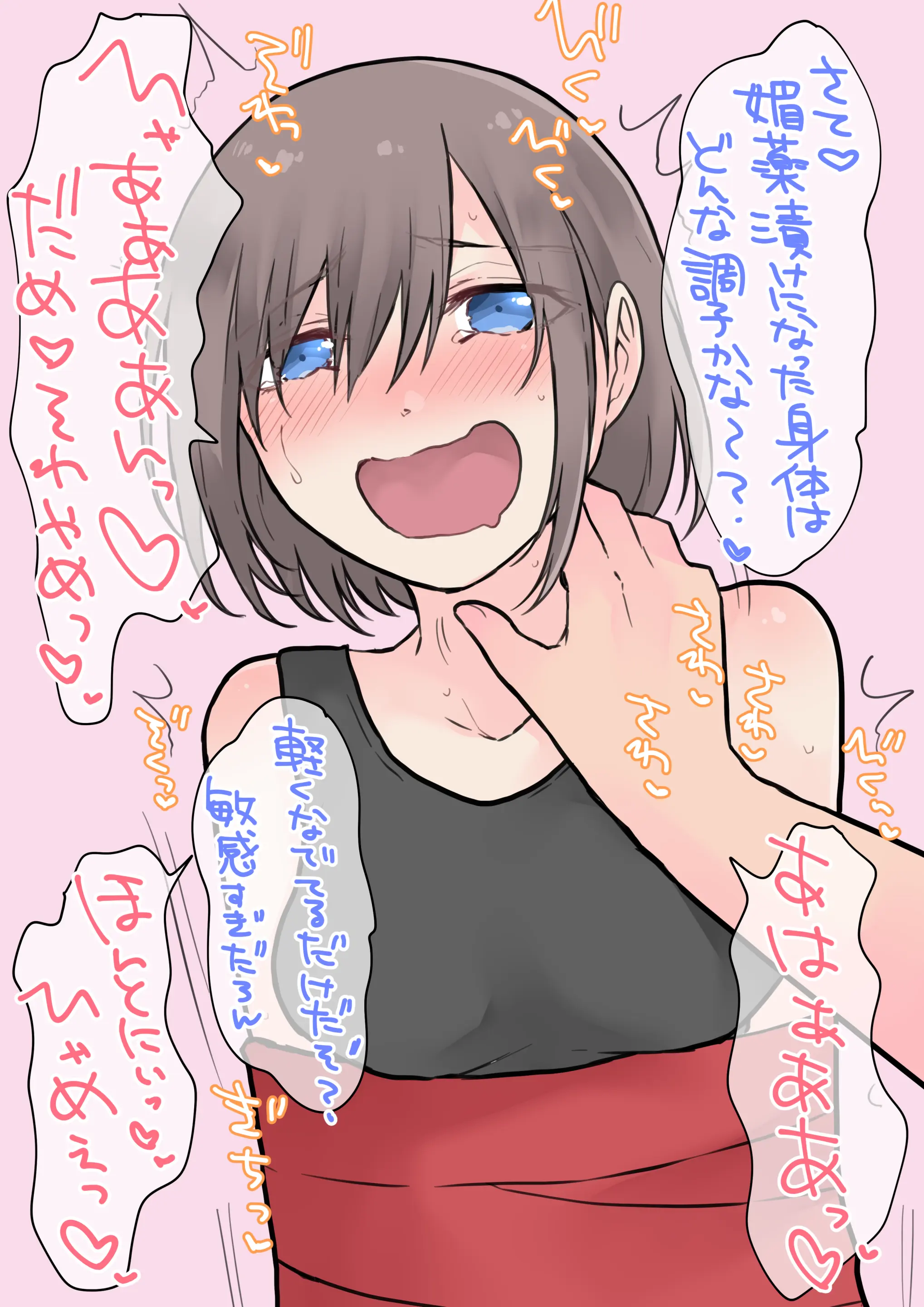 웹툰 이미지 79