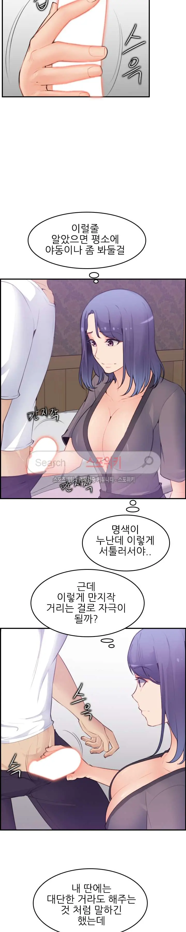 웹툰 이미지 326