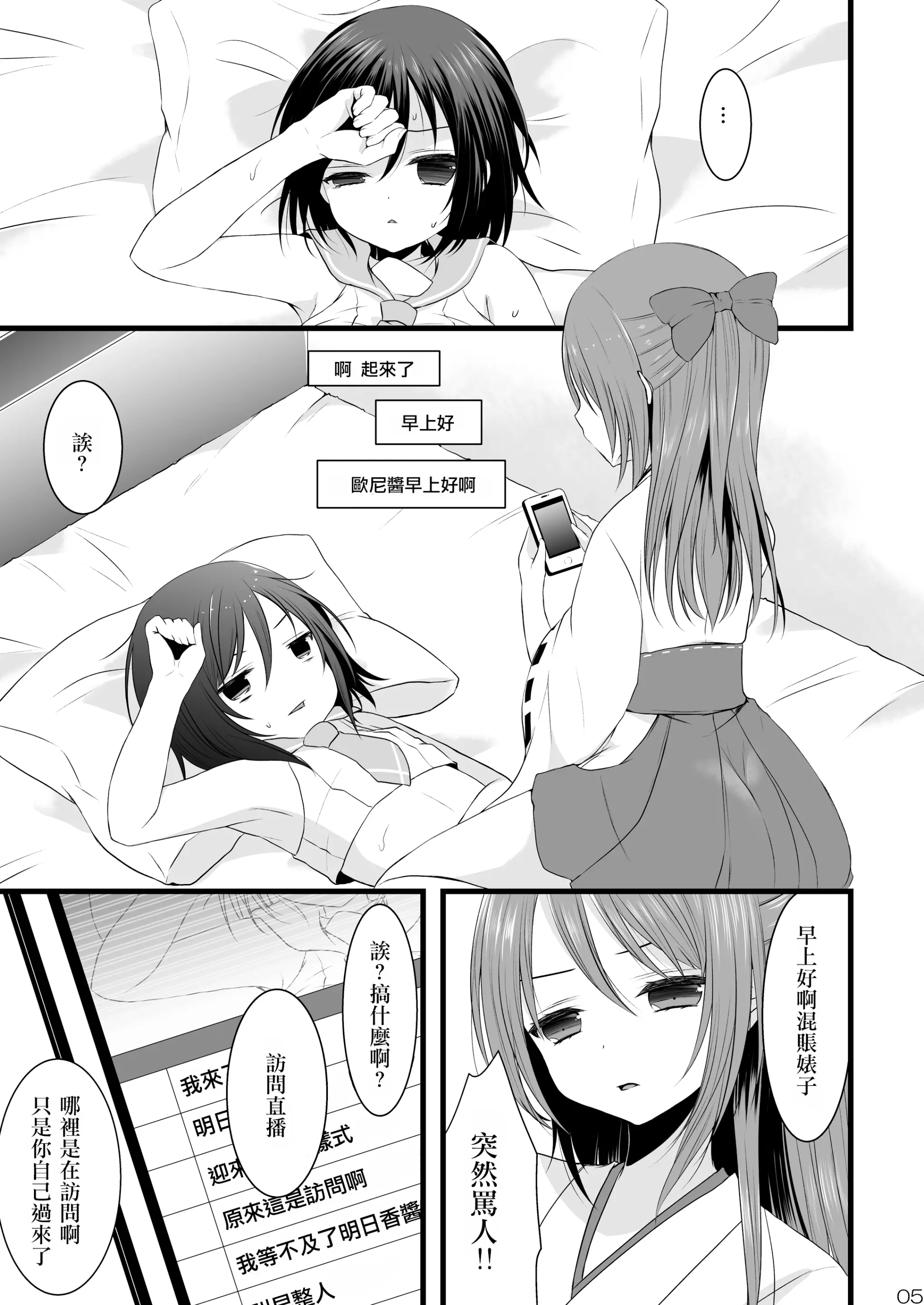 웹툰 이미지 3