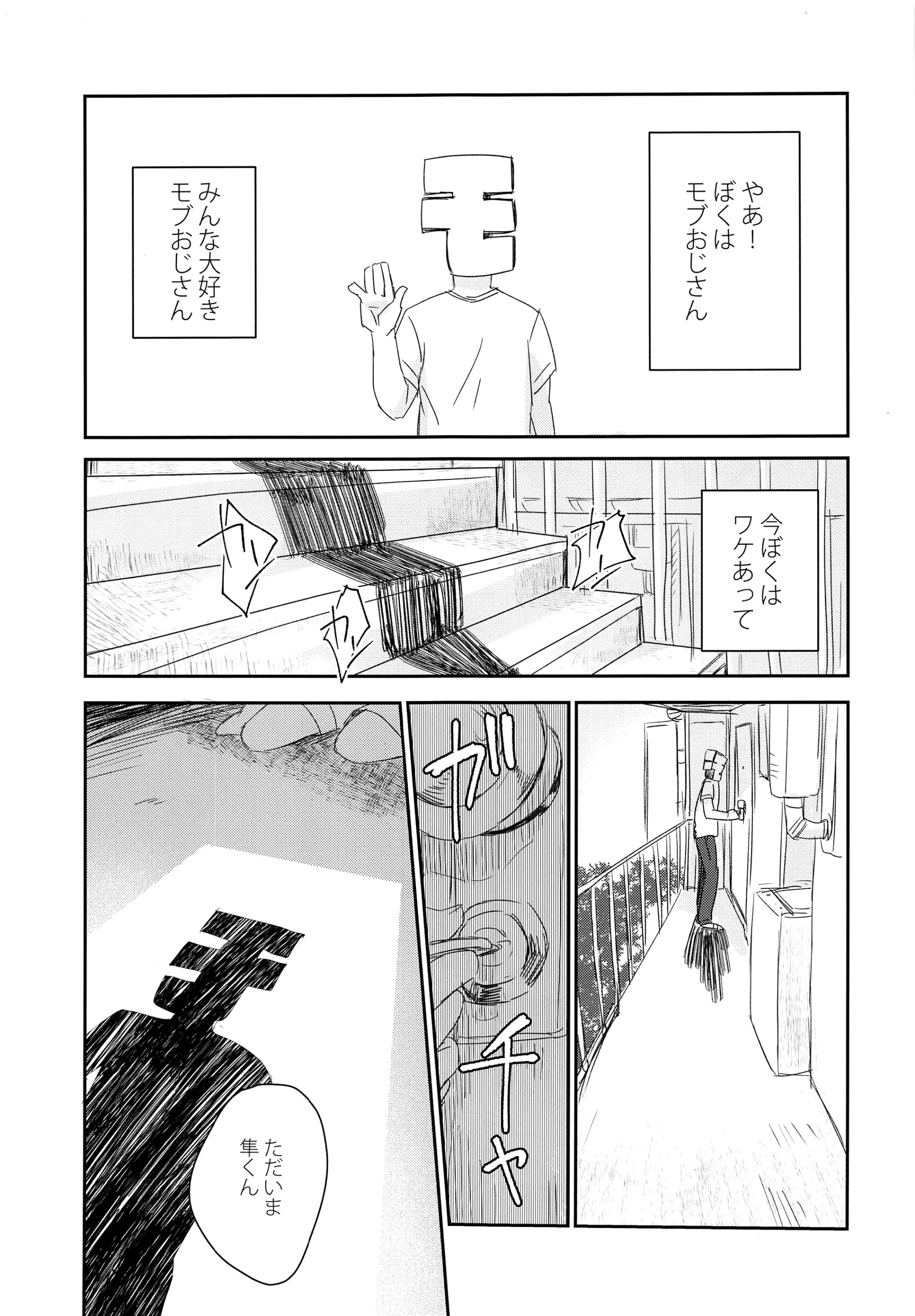 웹툰 이미지 1