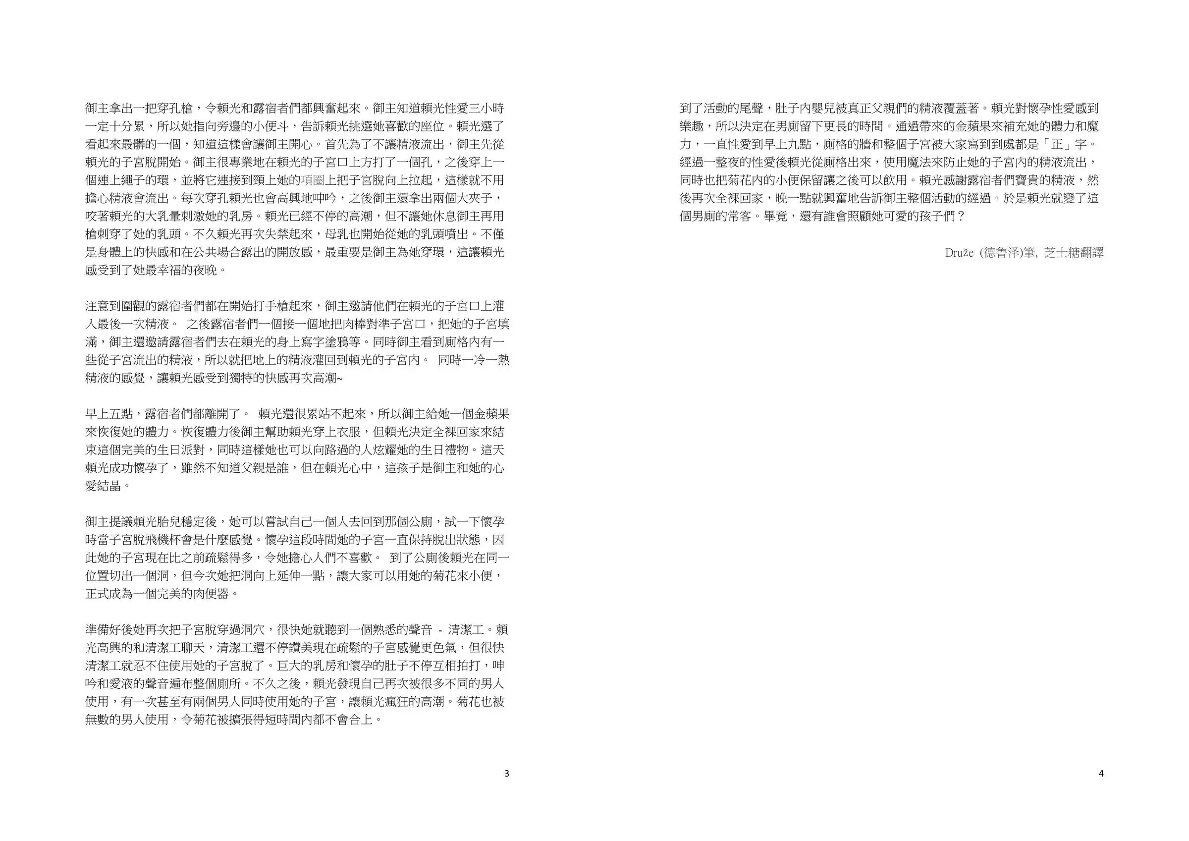 웹툰 이미지 27