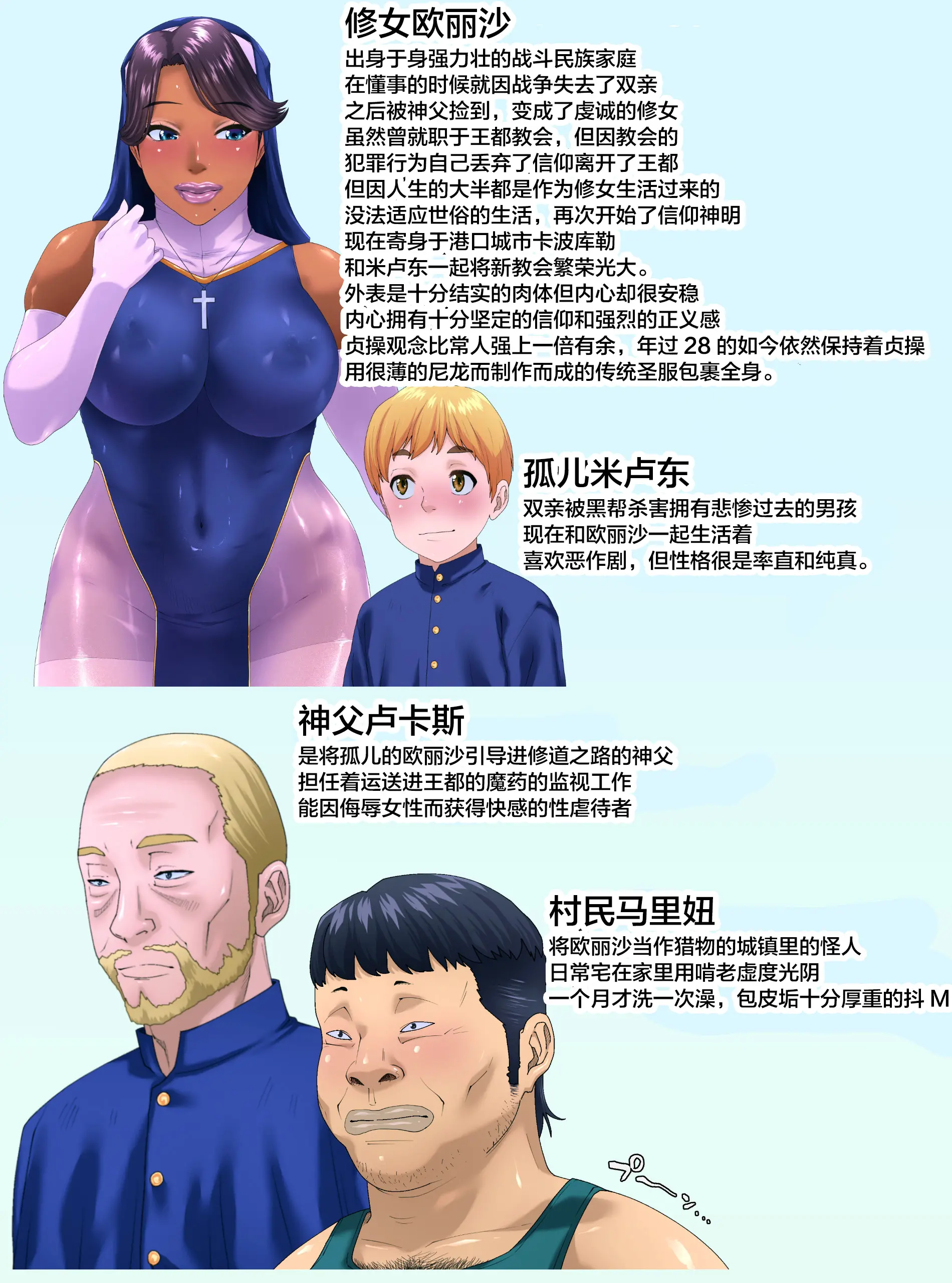 웹툰 이미지 3
