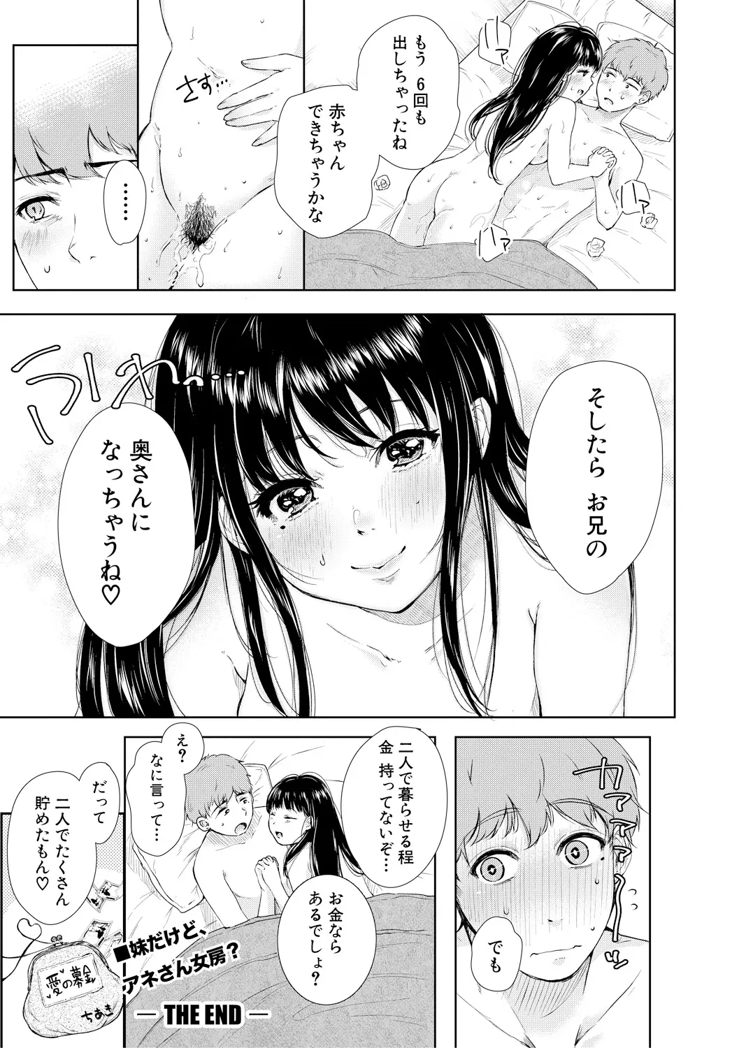 웹툰 이미지 285