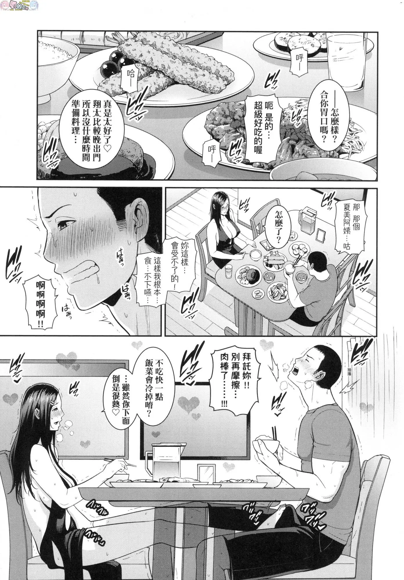 웹툰 이미지 51