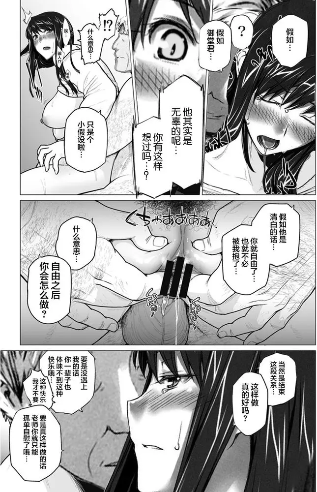 웹툰 이미지 220