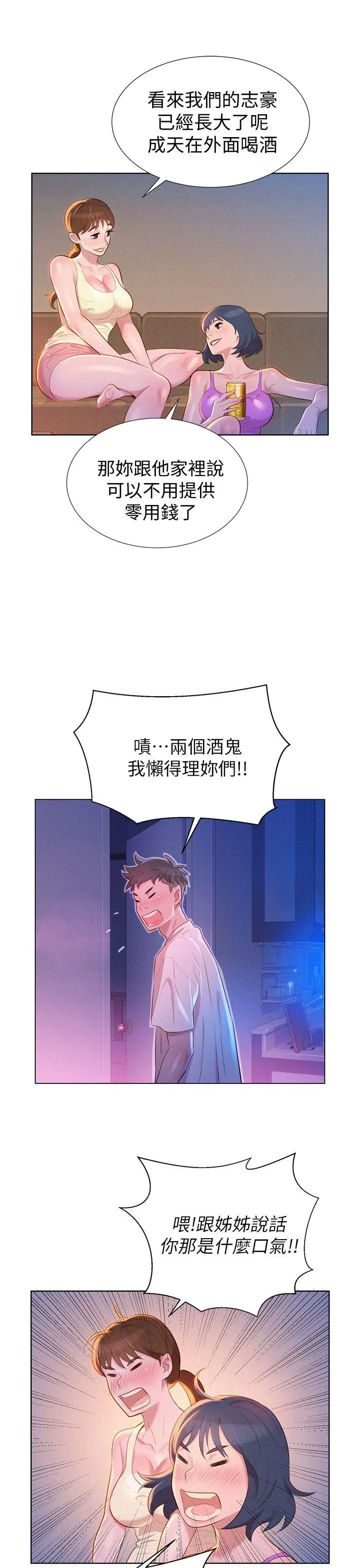 웹툰 이미지 49