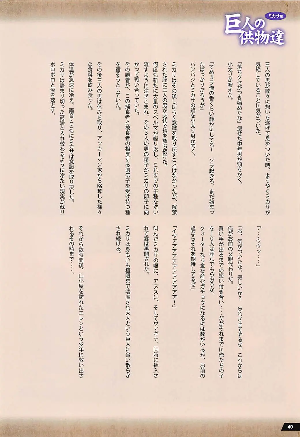 웹툰 이미지 38
