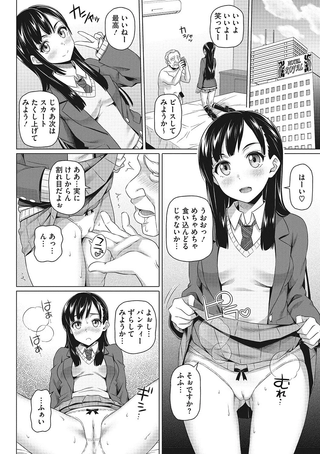 웹툰 이미지 168