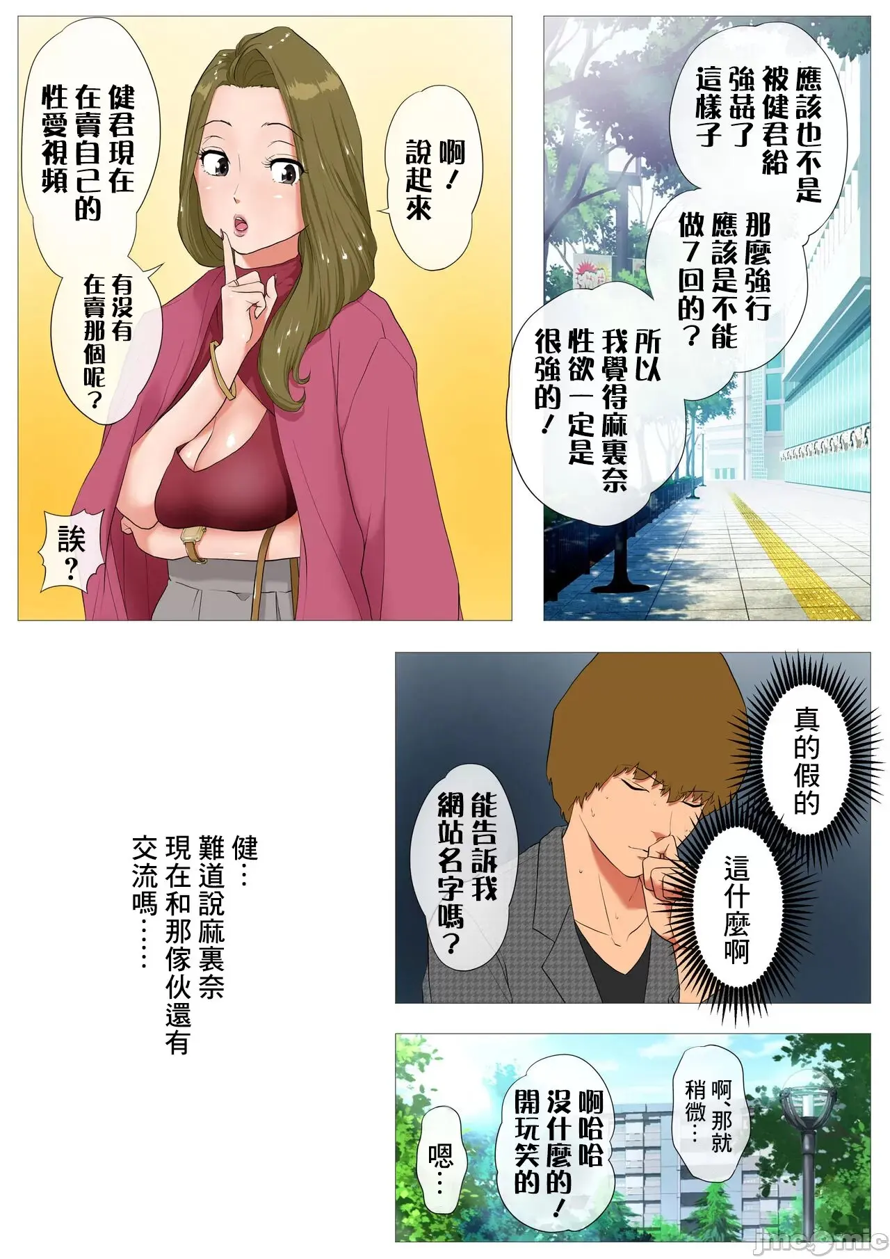 웹툰 이미지 9