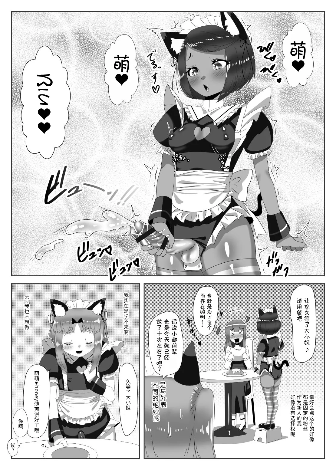 웹툰 이미지 29