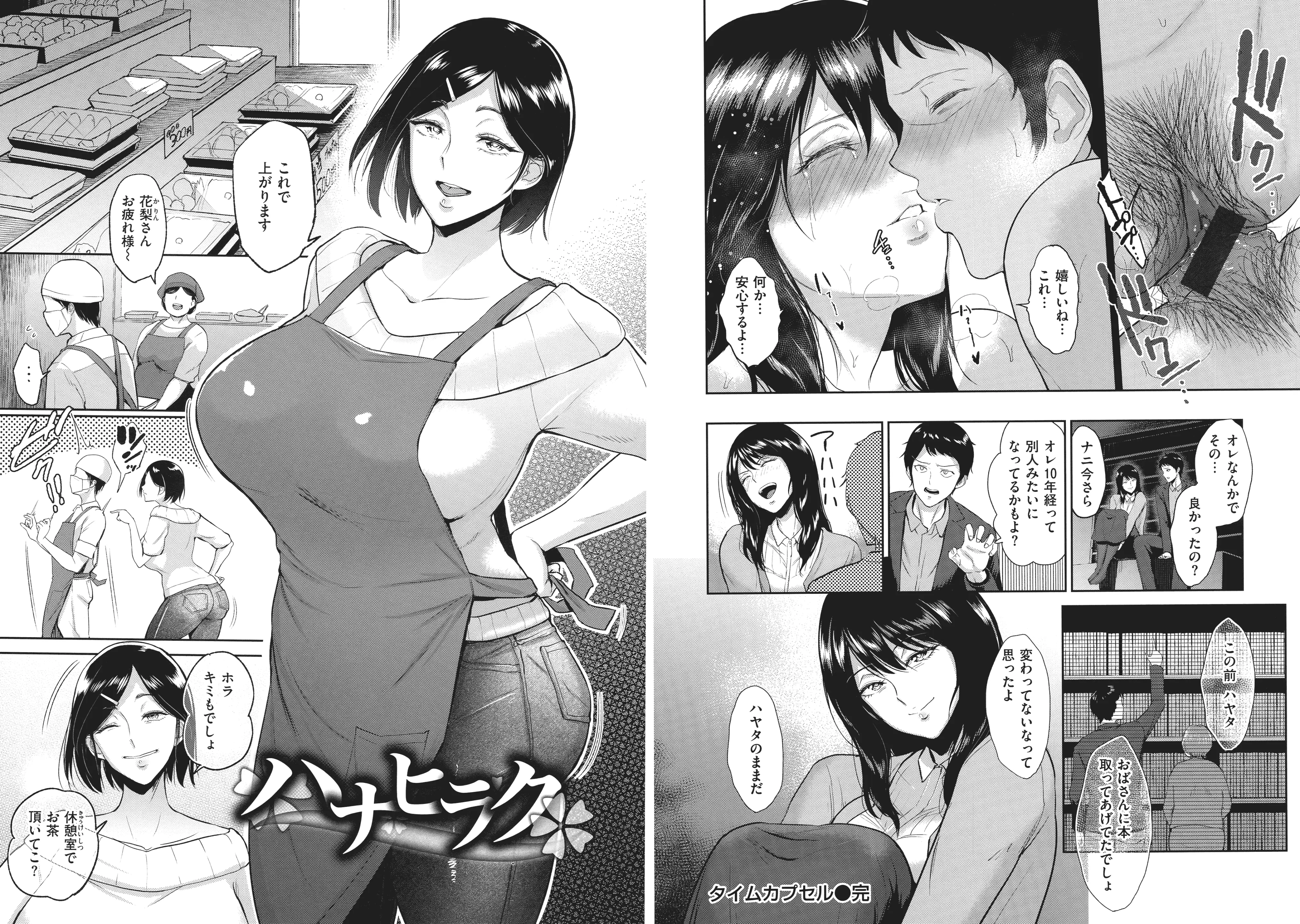 웹툰 이미지 66