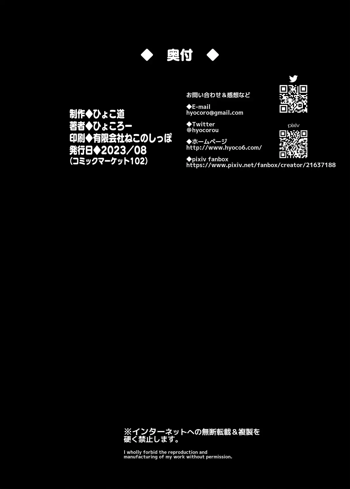 웹툰 이미지 35