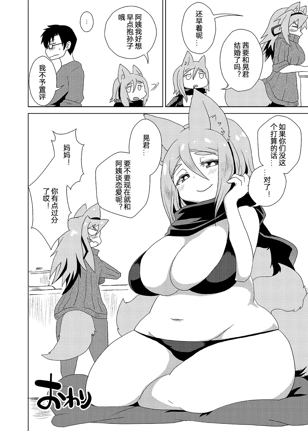 웹툰 이미지 22