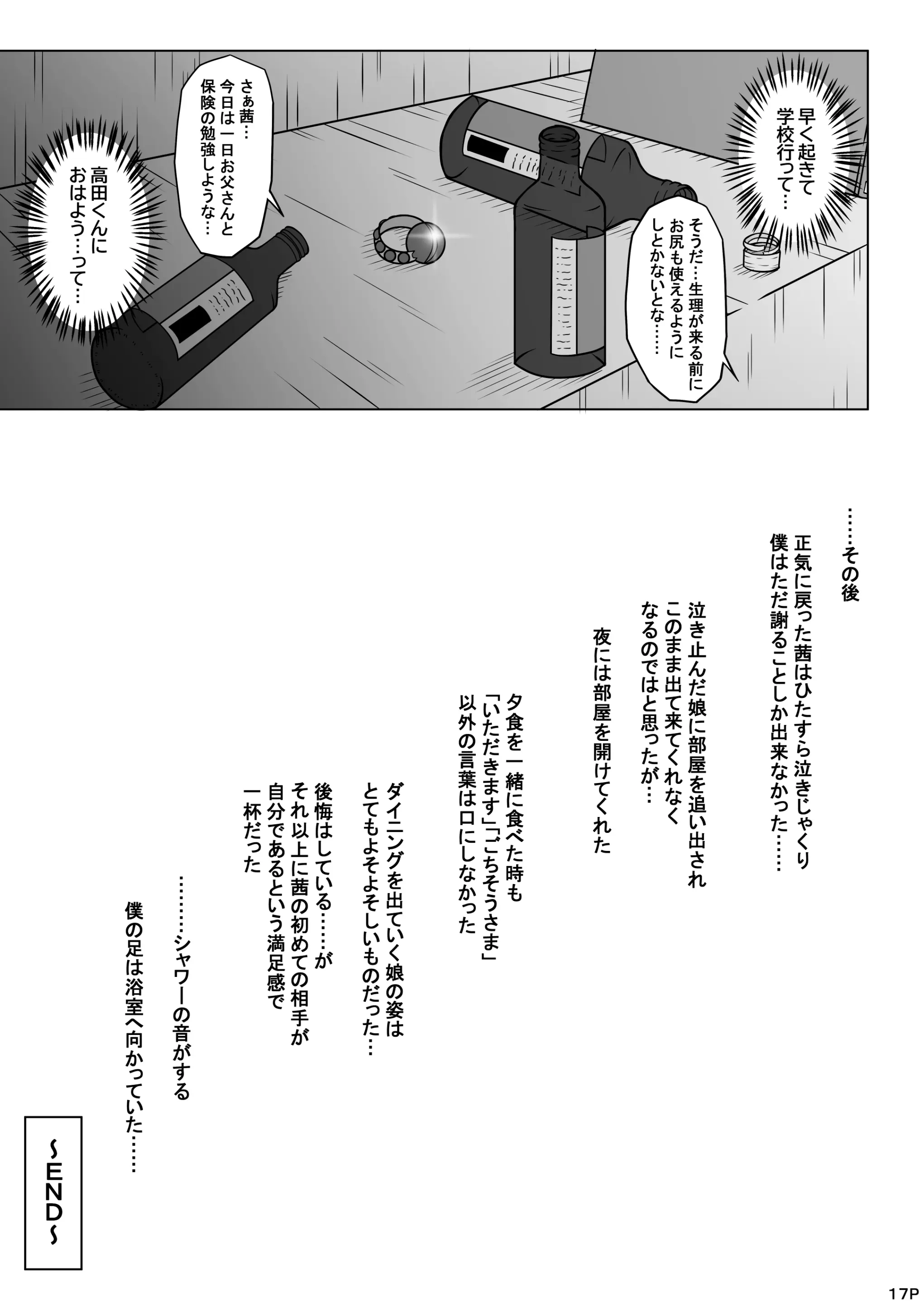 웹툰 이미지 15