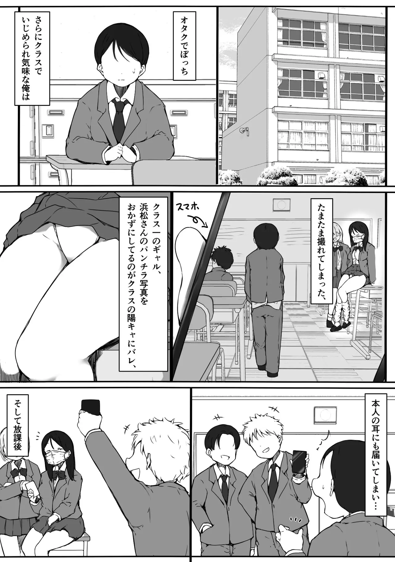 웹툰 이미지 1
