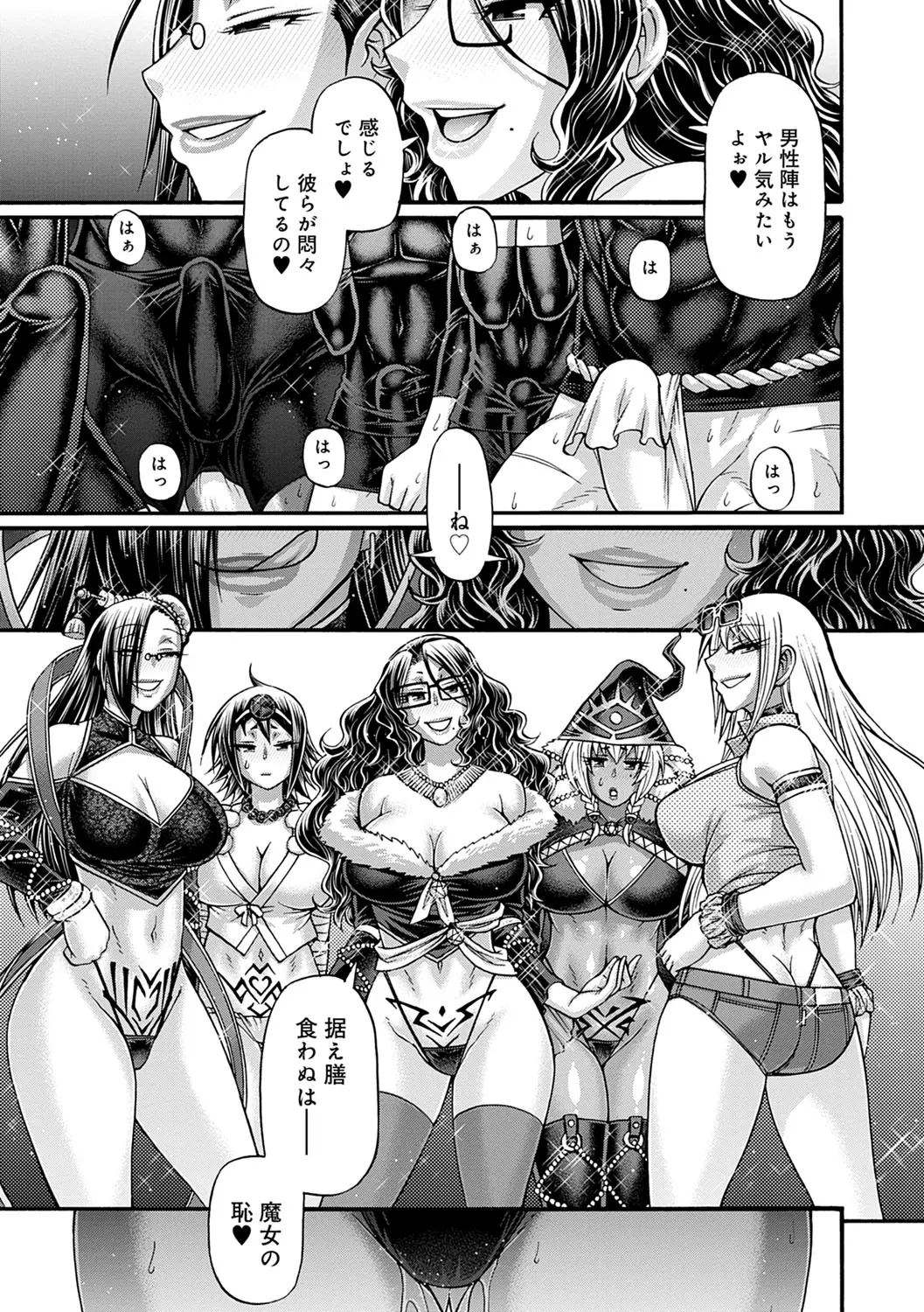 웹툰 이미지 149