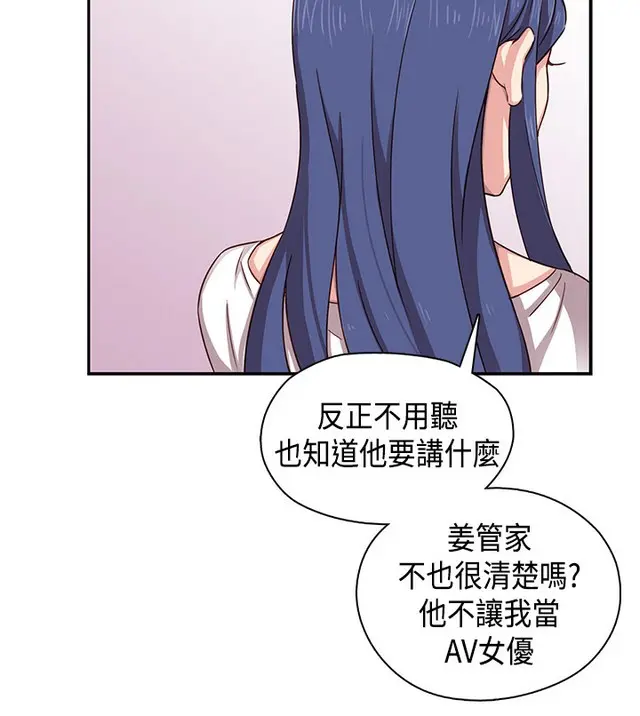 웹툰 이미지 223