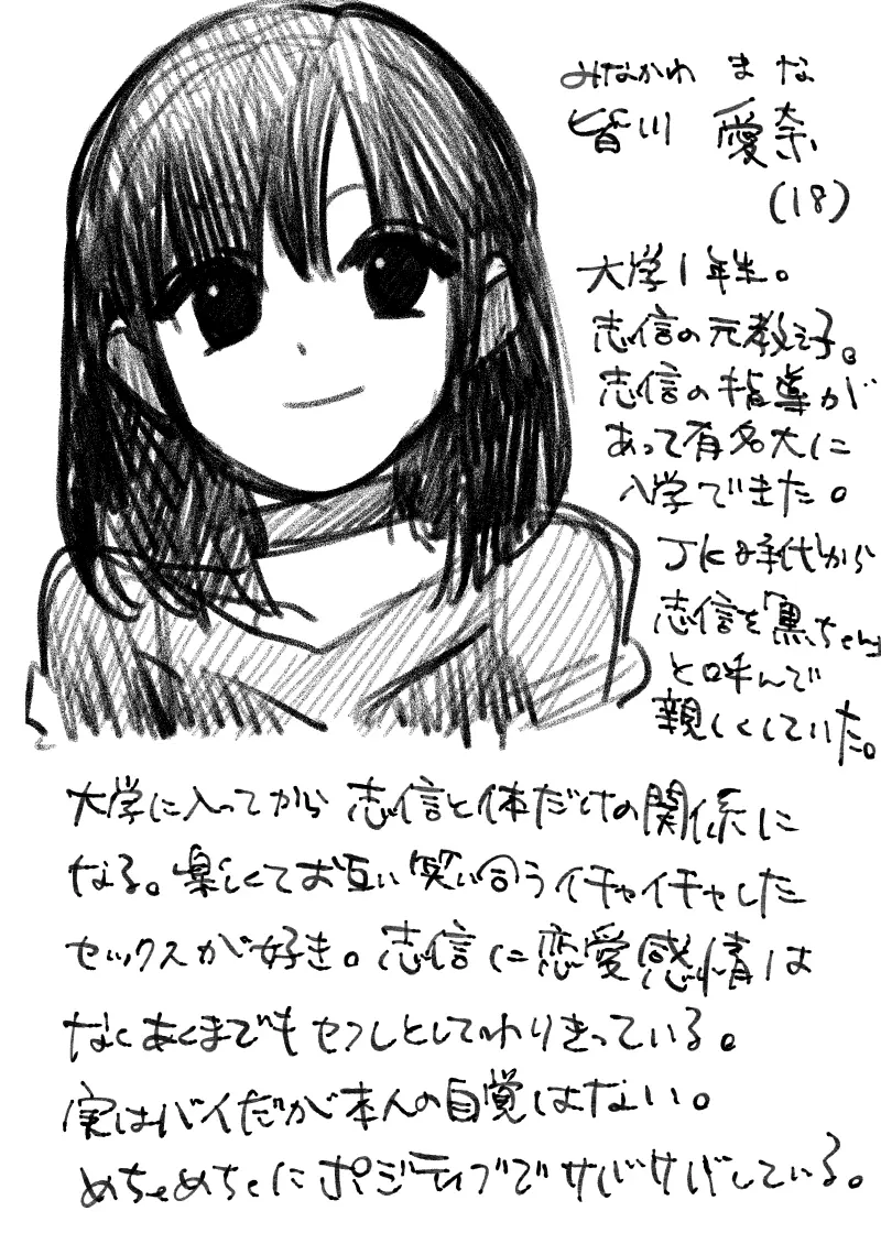 웹툰 이미지 144