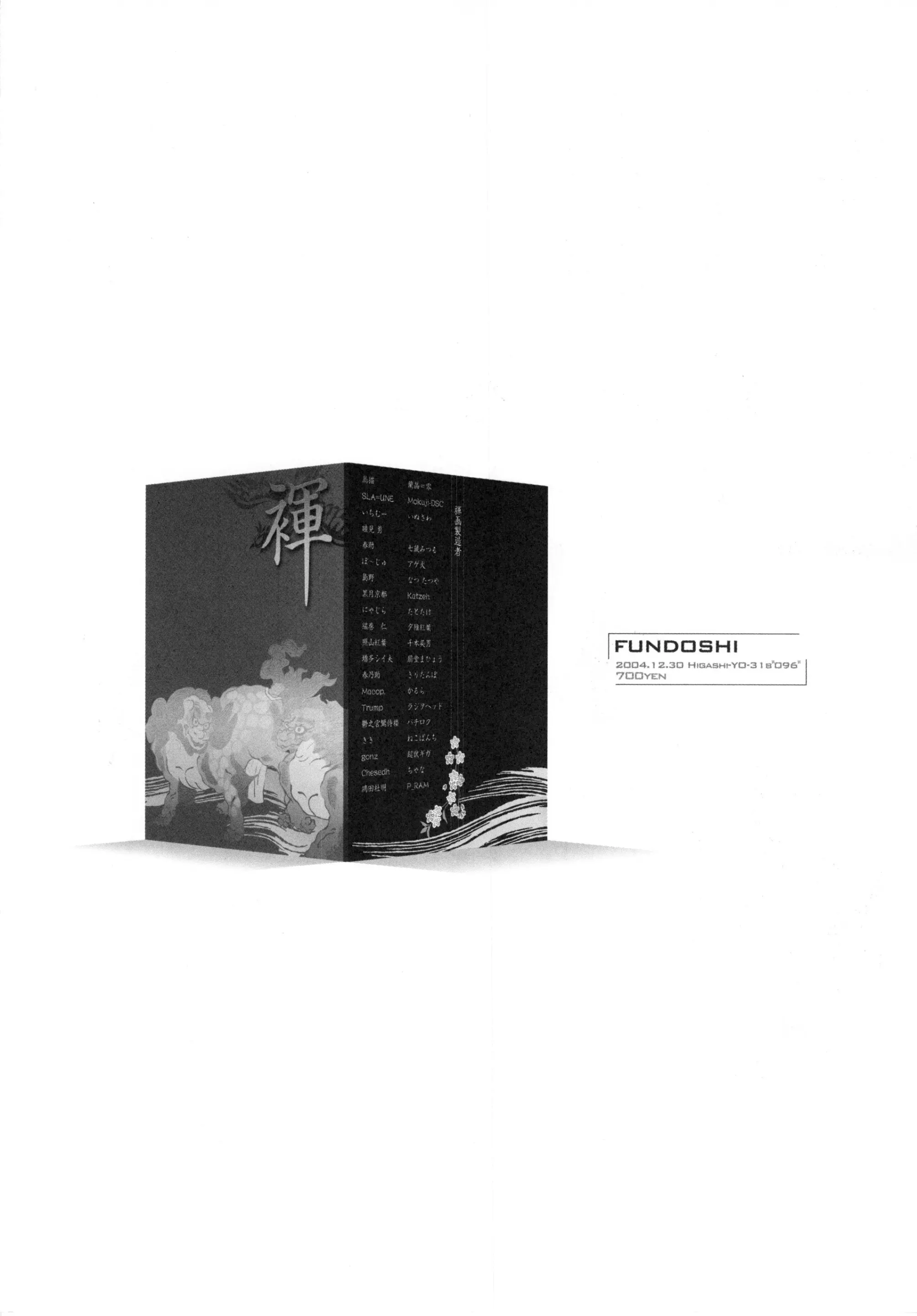 웹툰 이미지 46