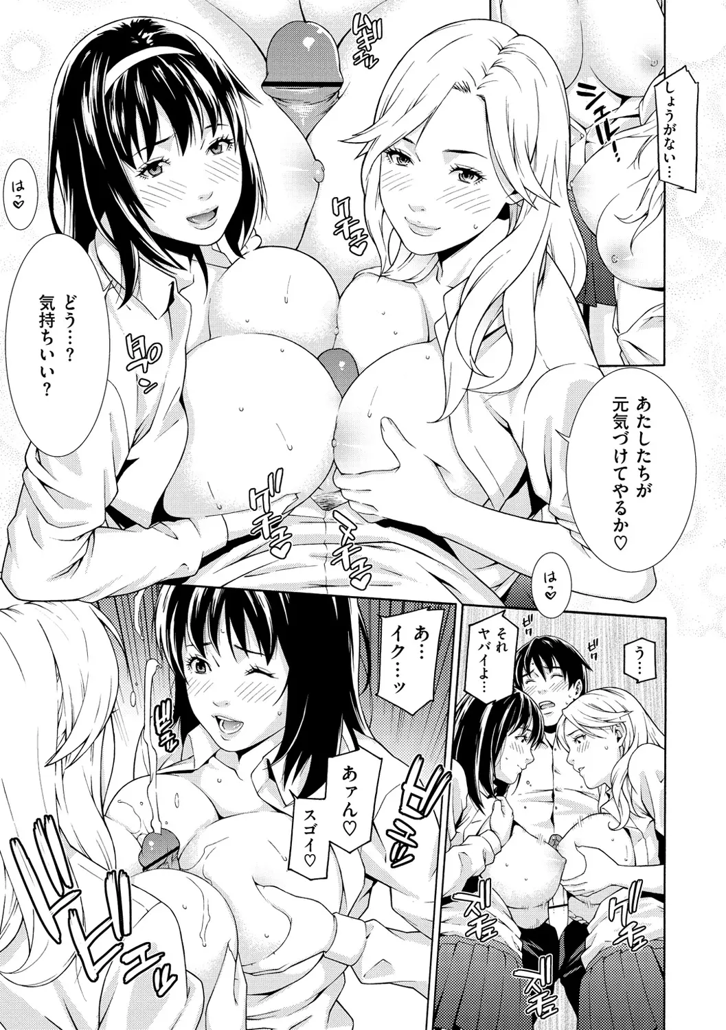 웹툰 이미지 192