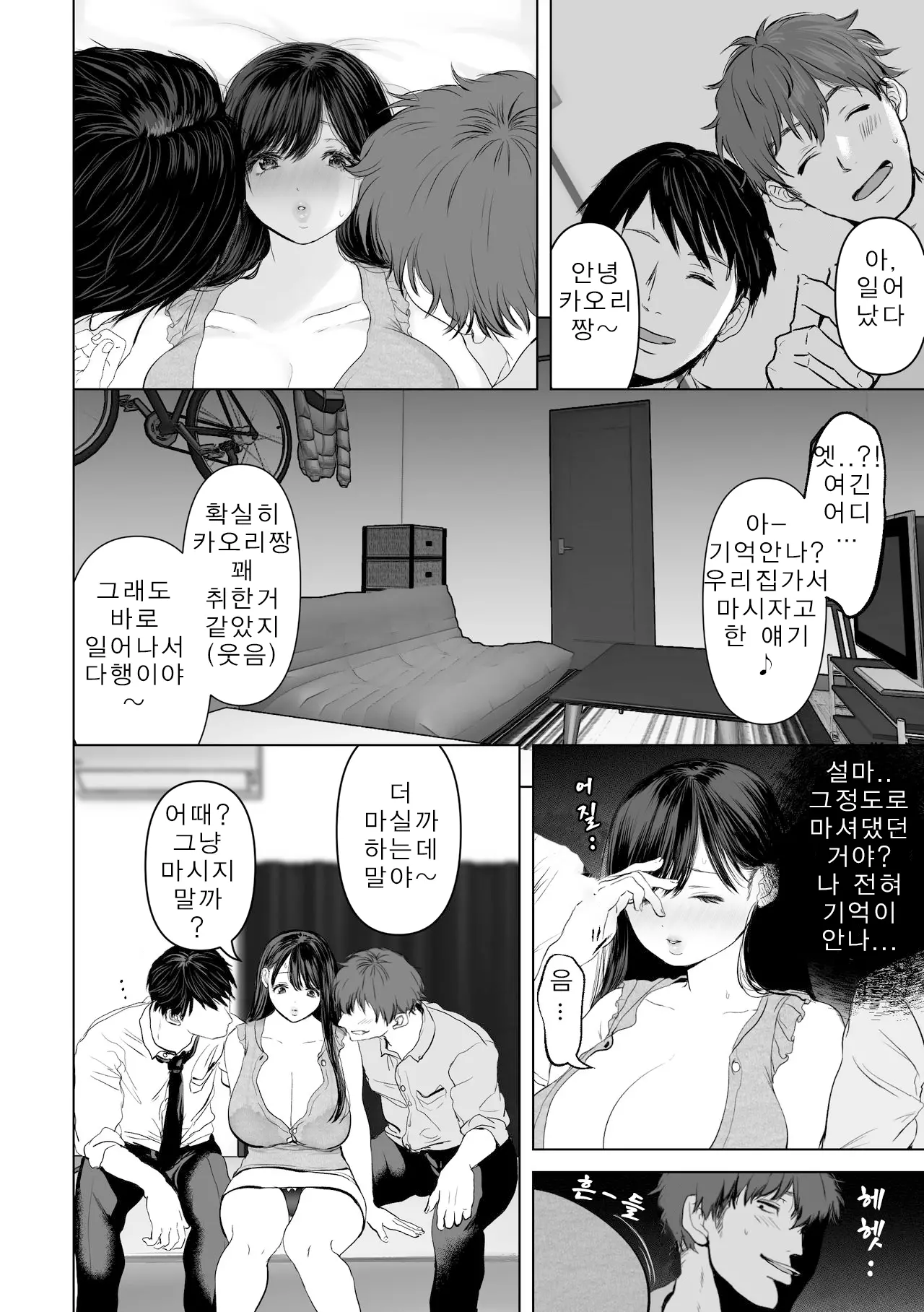 웹툰 이미지 11