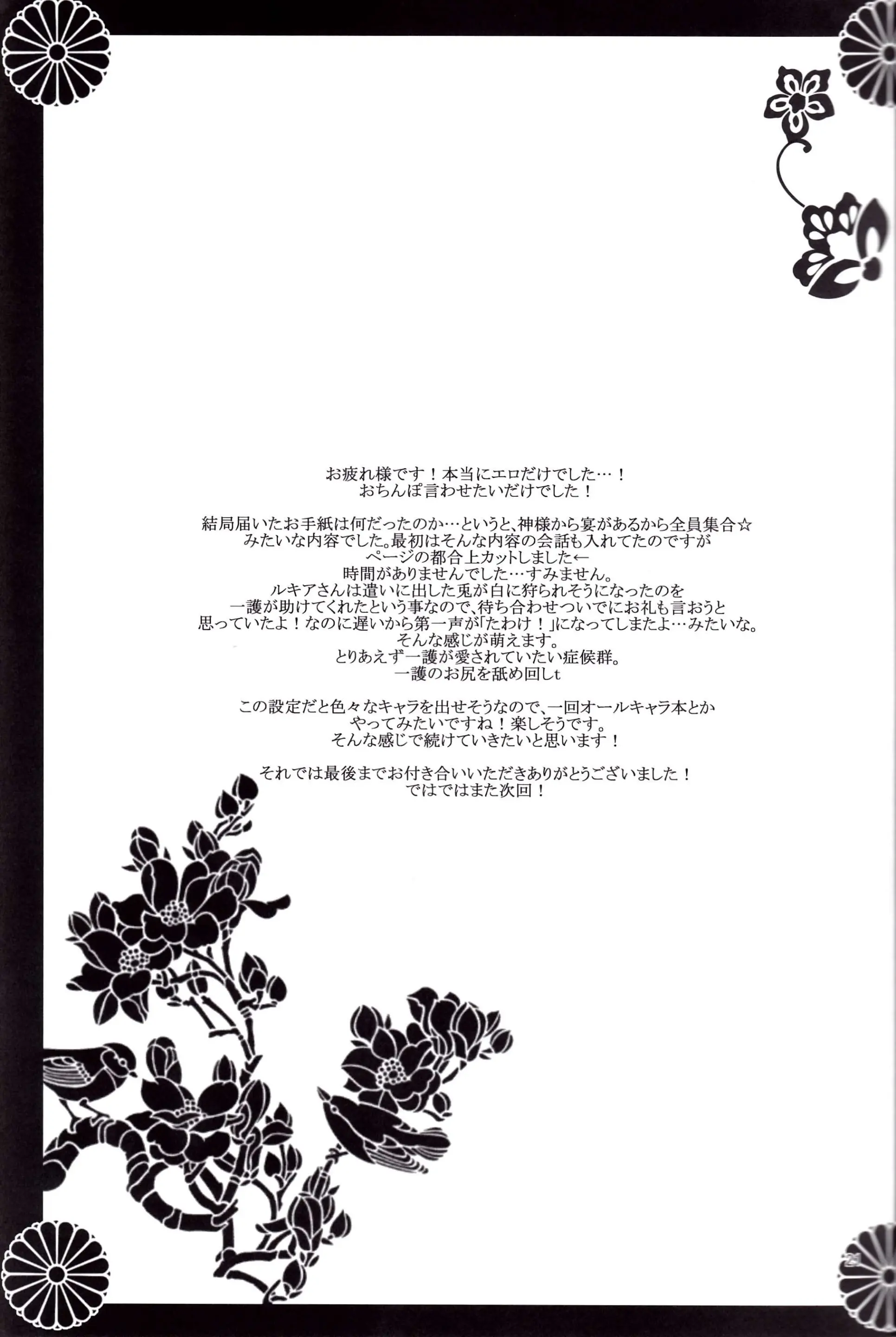 웹툰 이미지 20