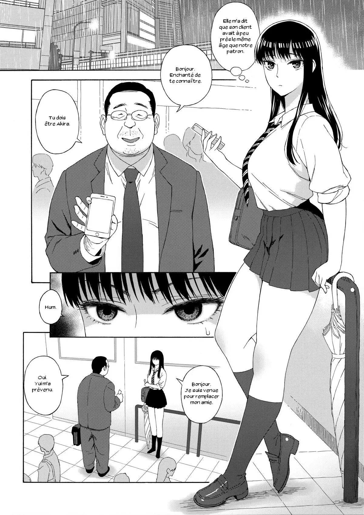 웹툰 이미지 4