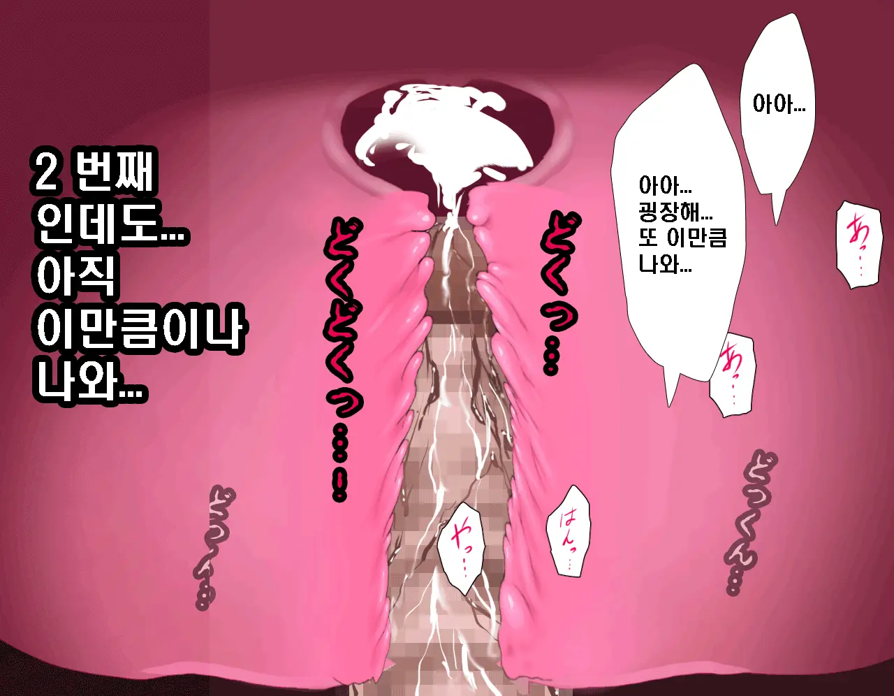 웹툰 이미지 488