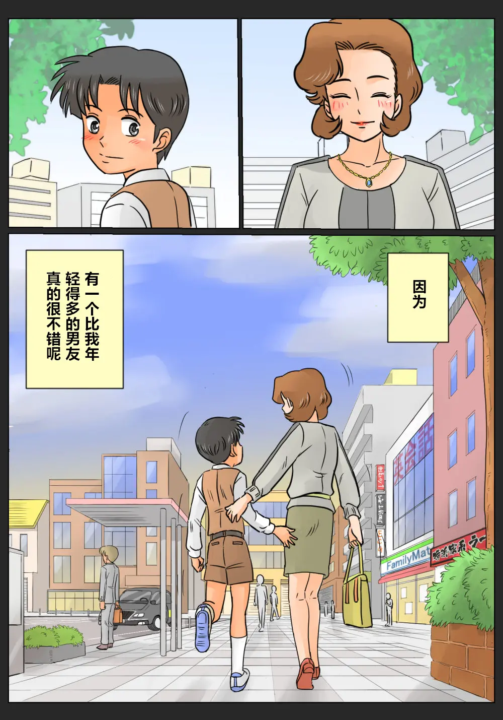 웹툰 이미지 34