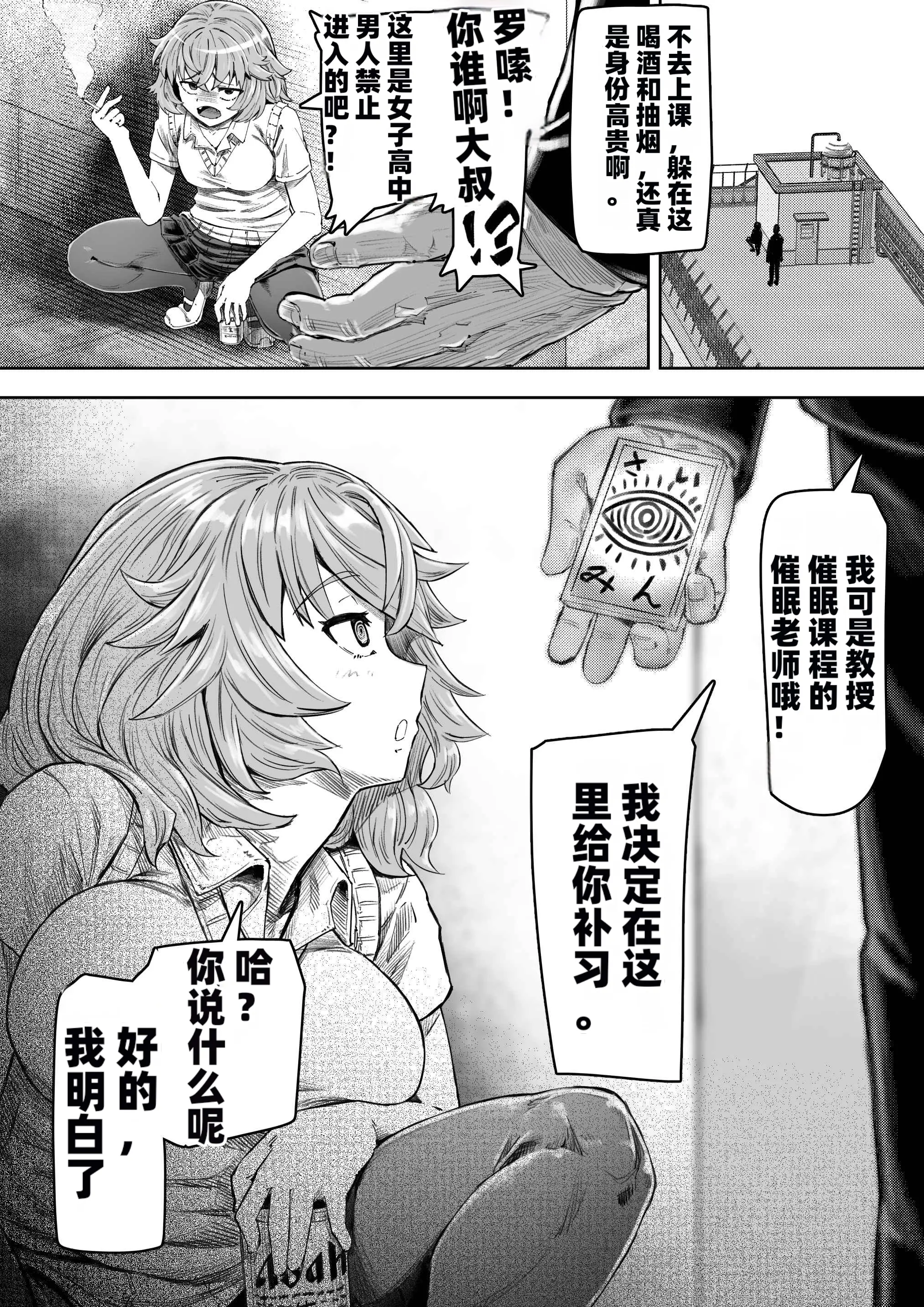 웹툰 이미지 10