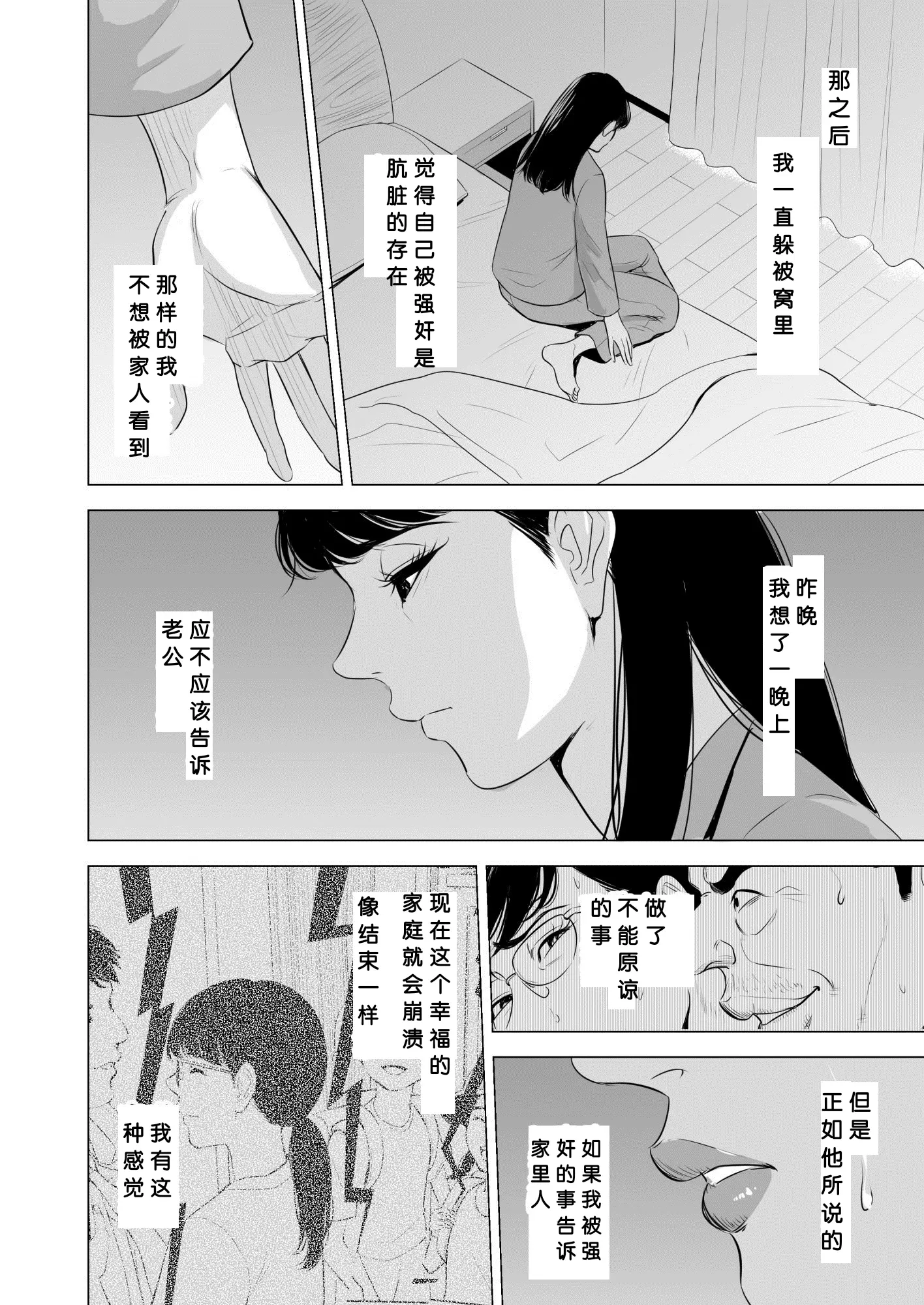 웹툰 이미지 26