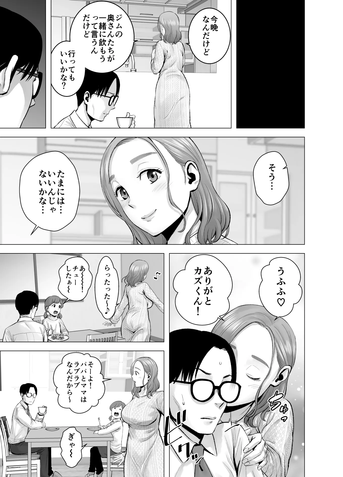 웹툰 이미지 81