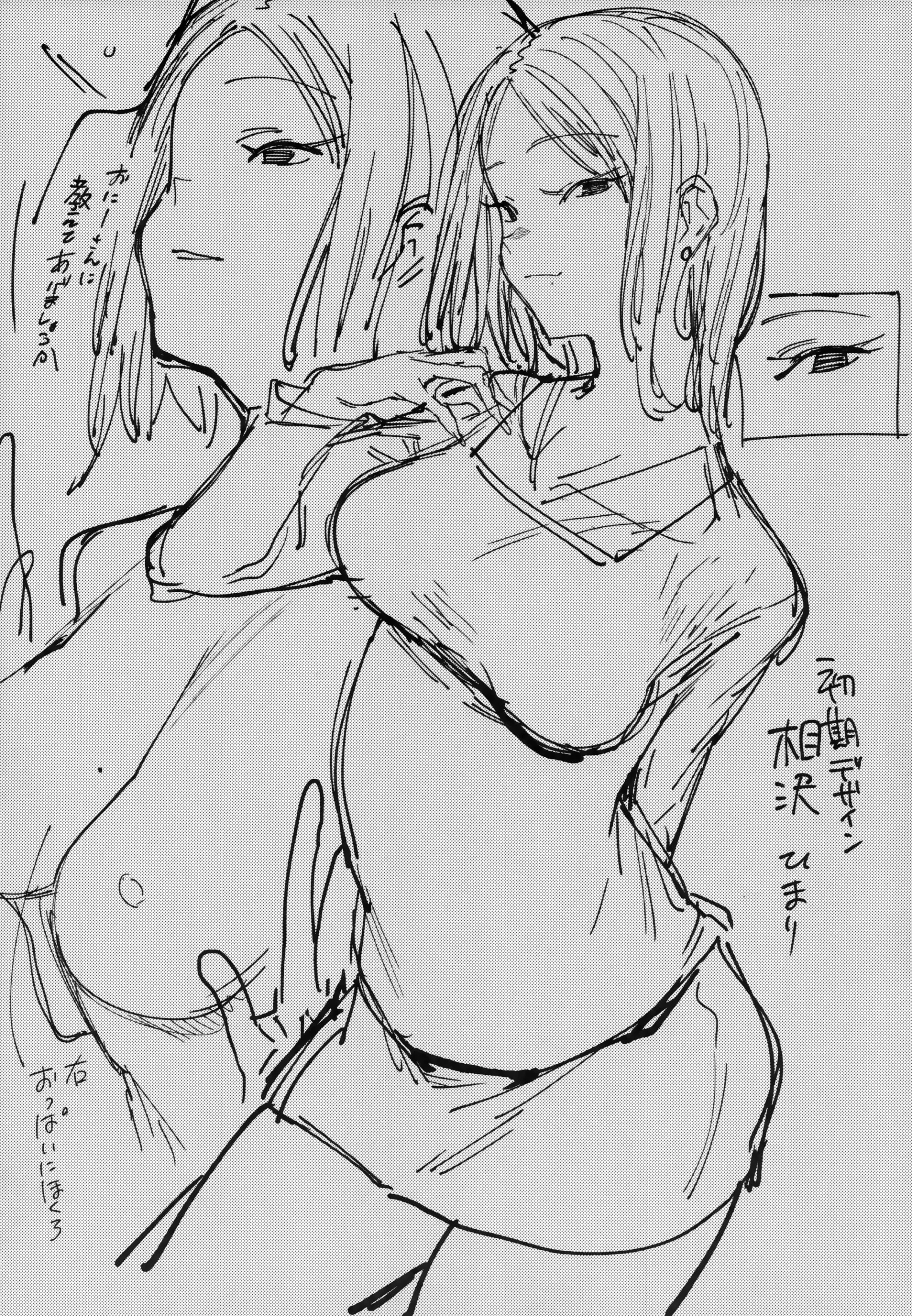 웹툰 이미지 22