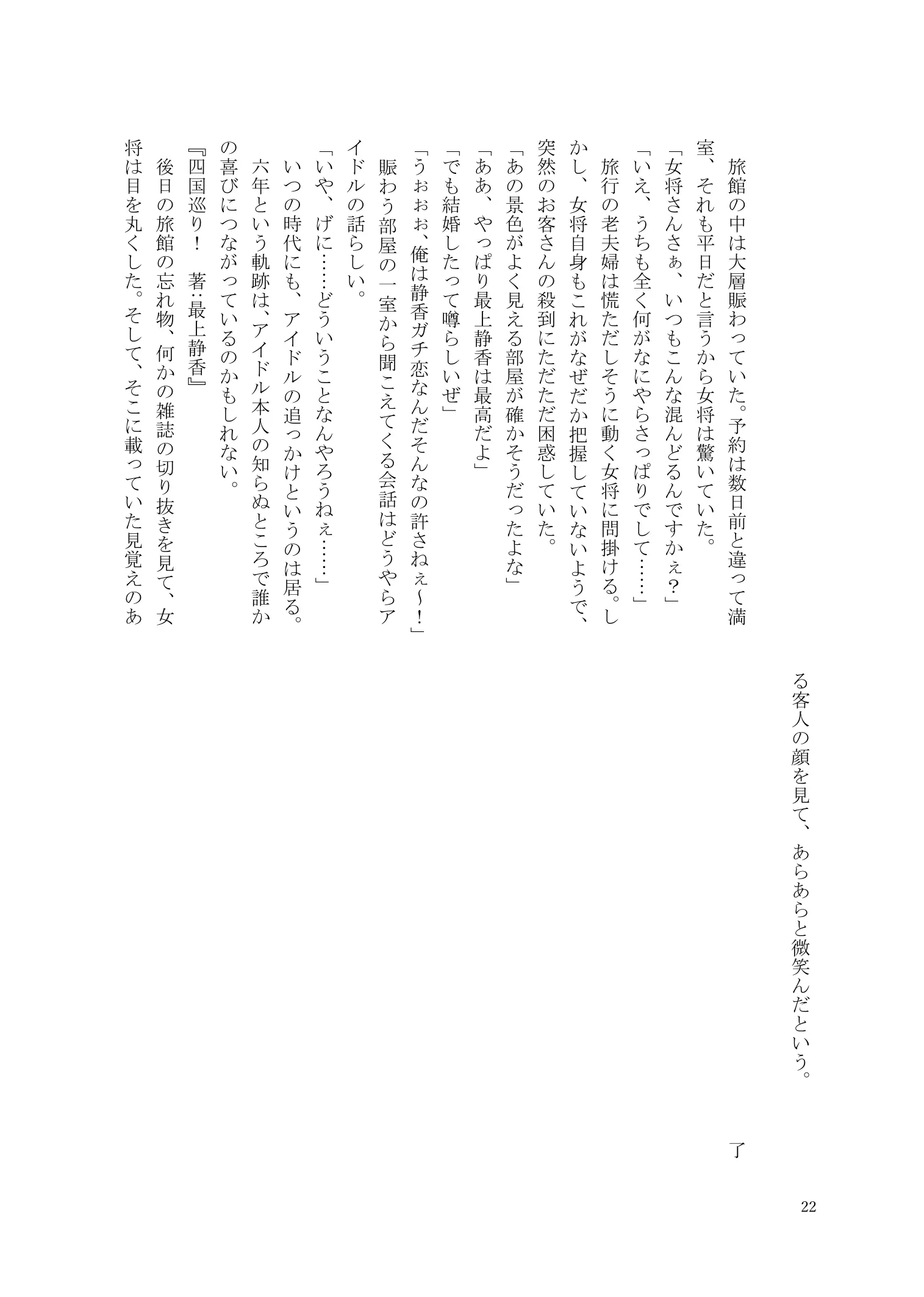 웹툰 이미지 22
