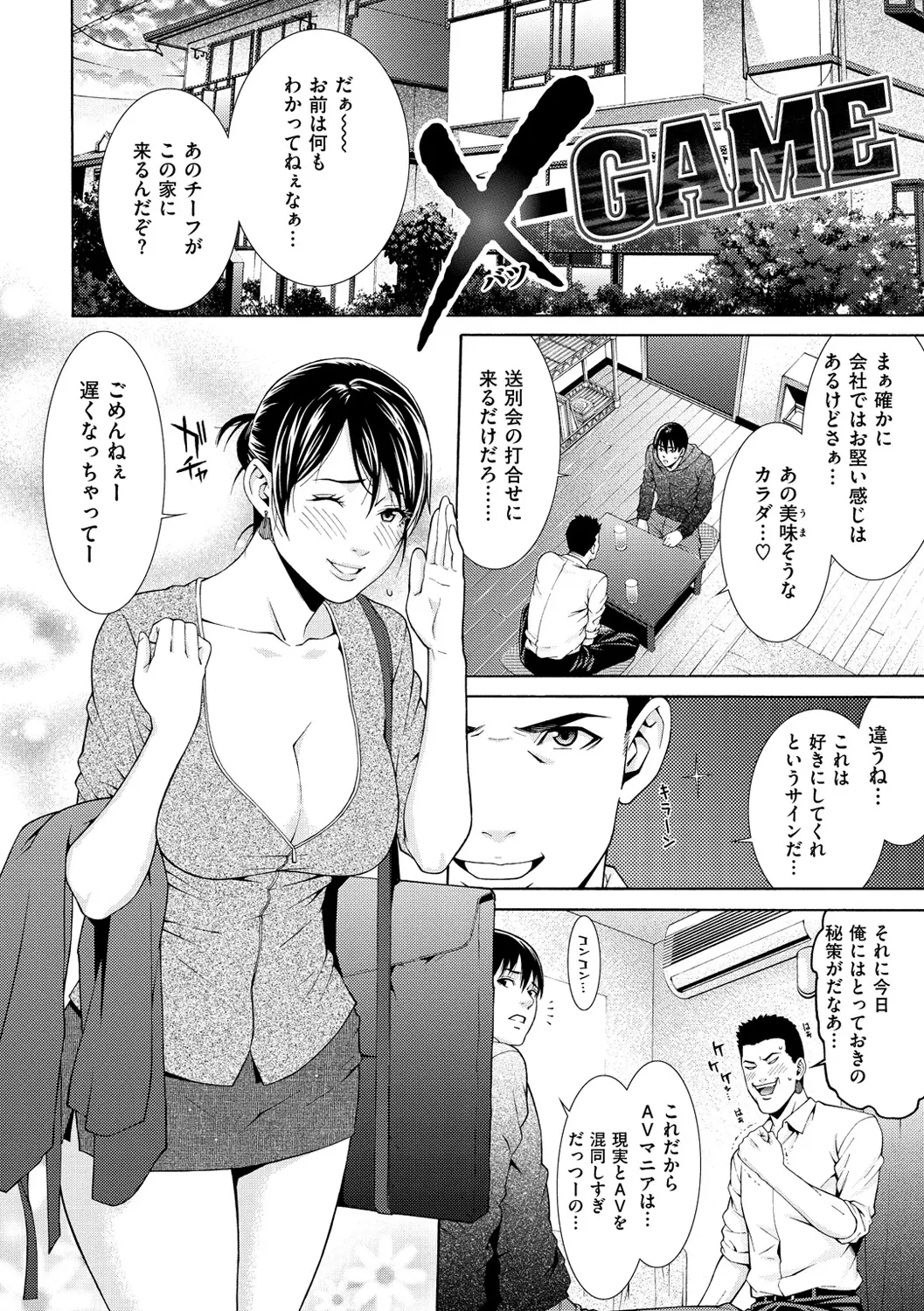 웹툰 이미지 153