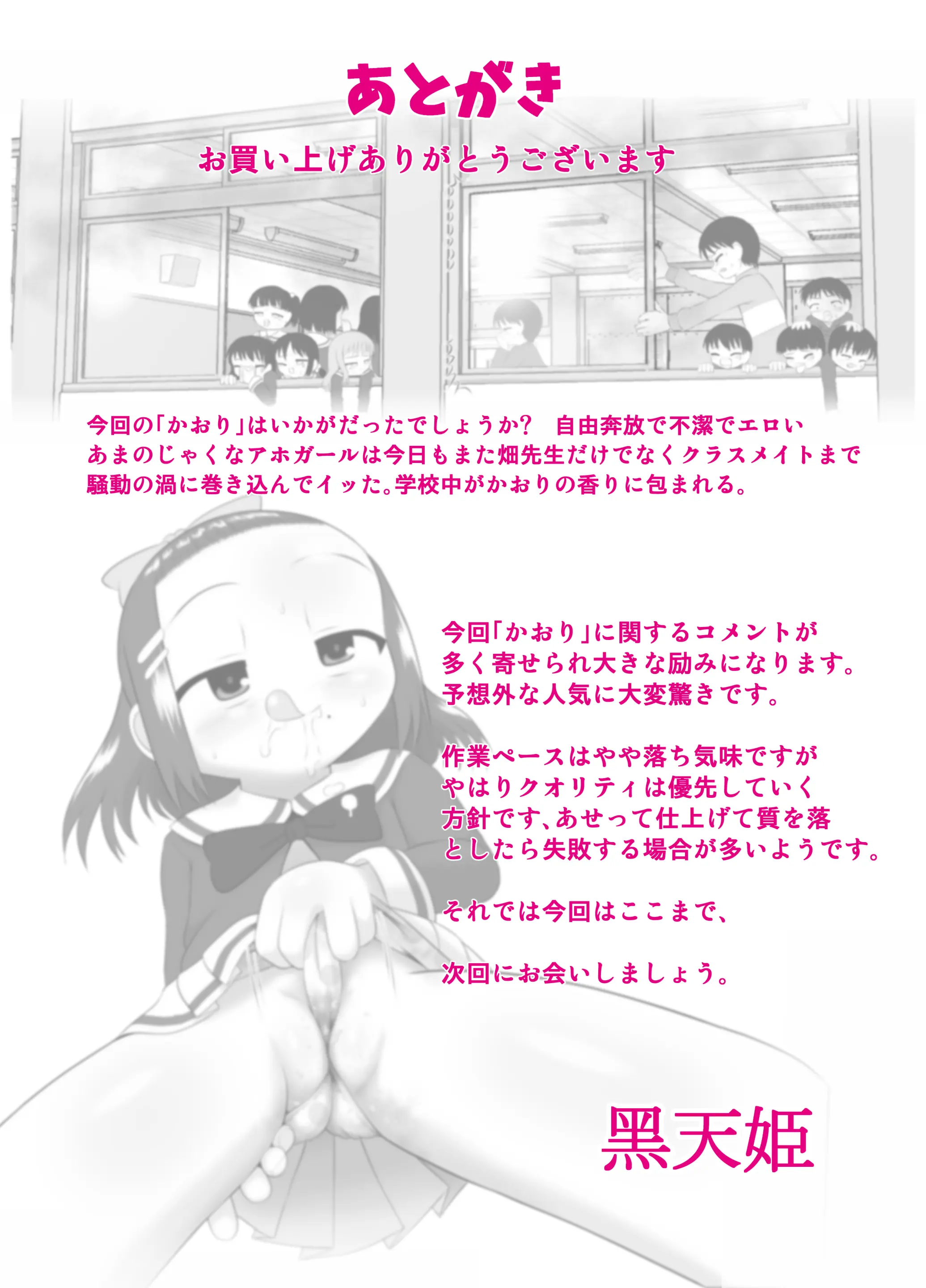 웹툰 이미지 22