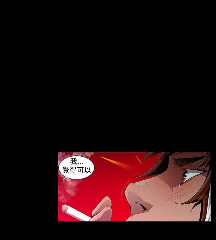 웹툰 이미지 9