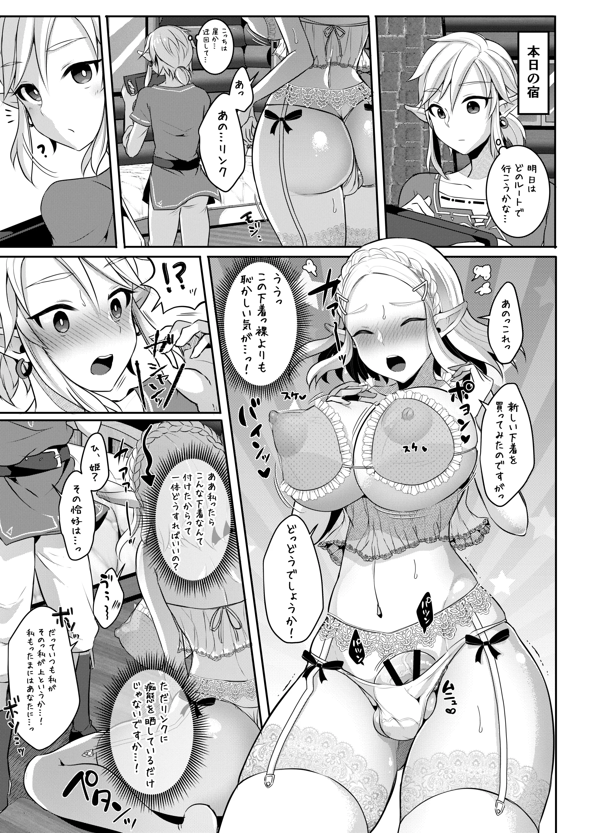 웹툰 이미지 95
