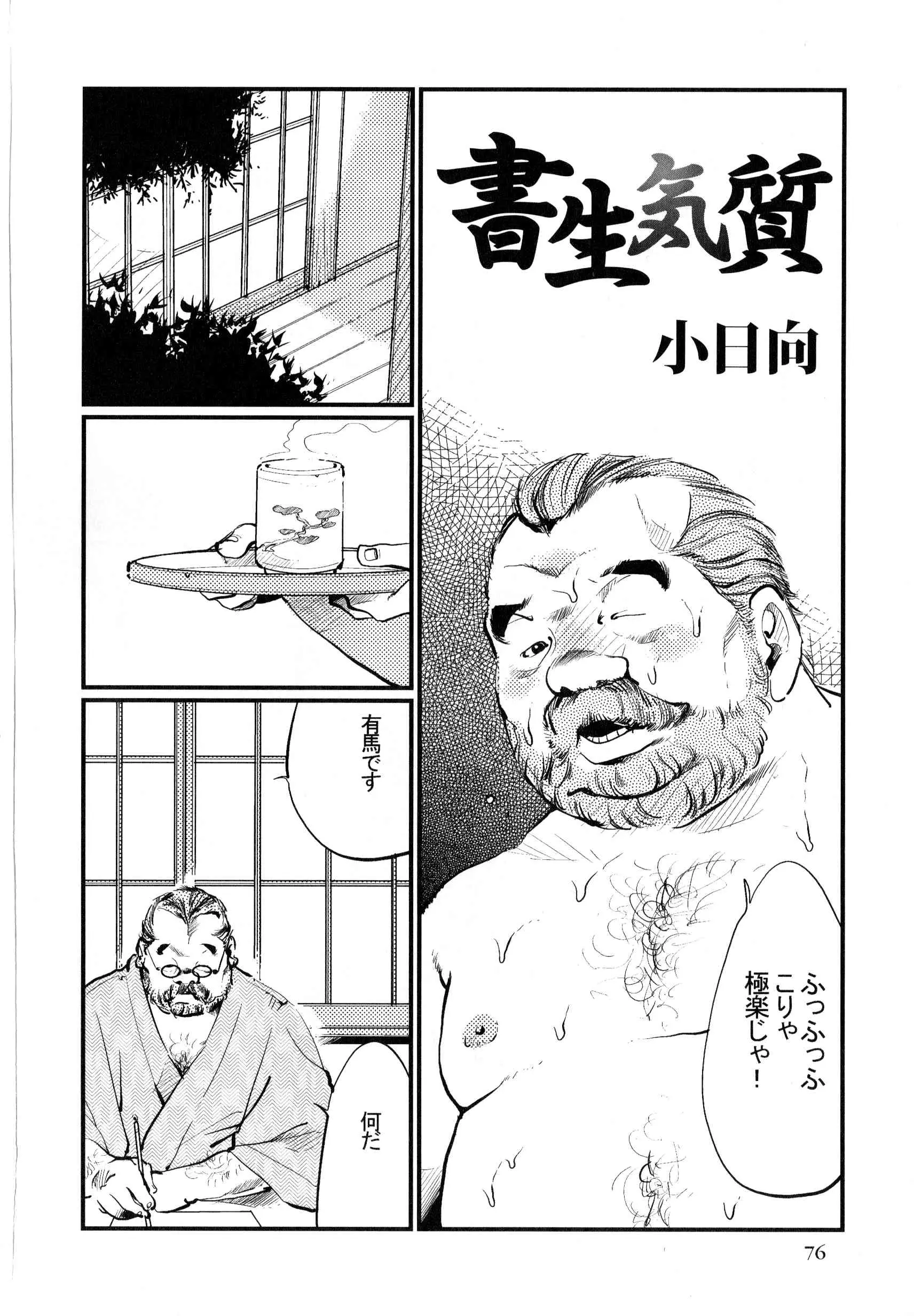 웹툰 이미지 1