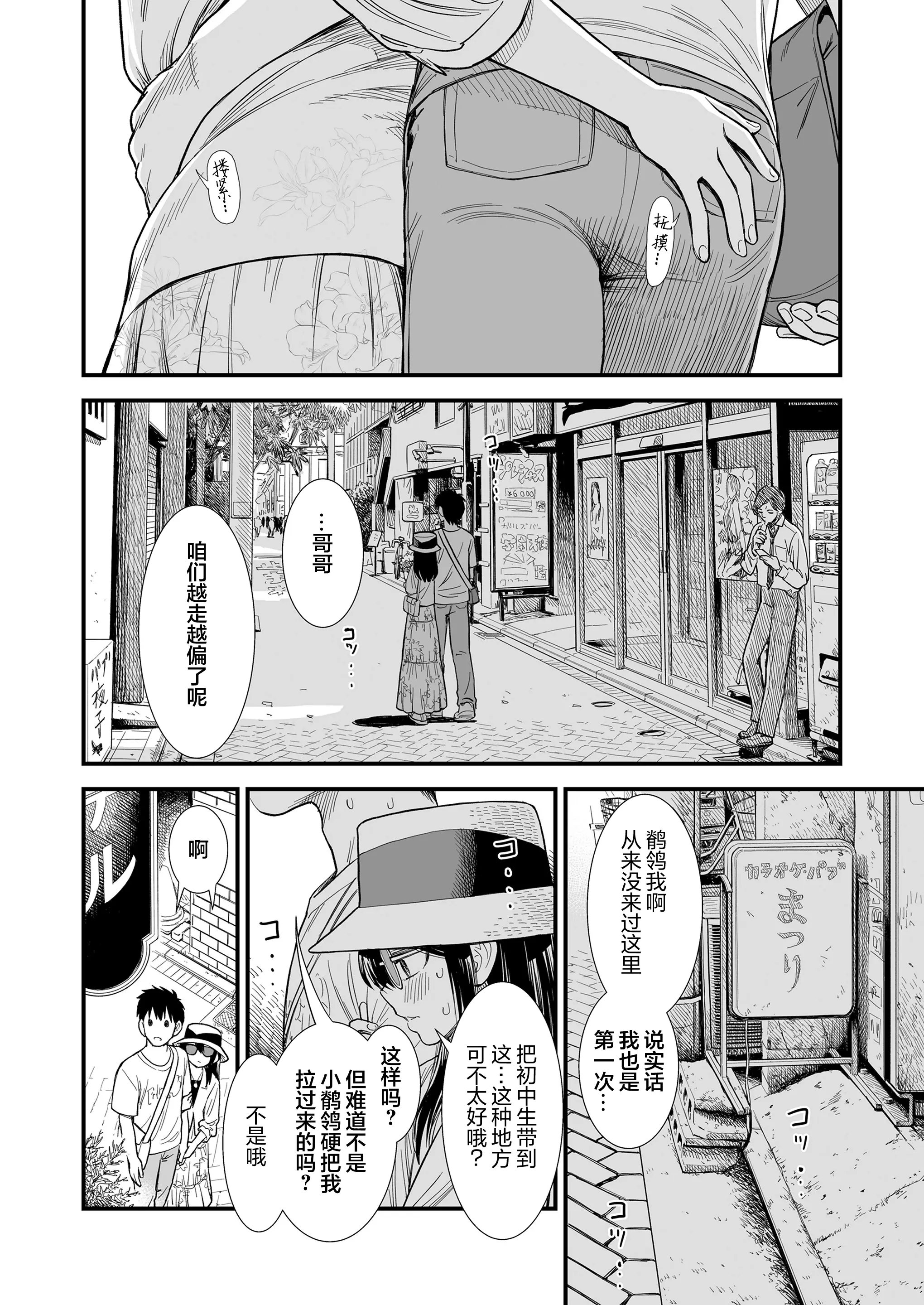 웹툰 이미지 4