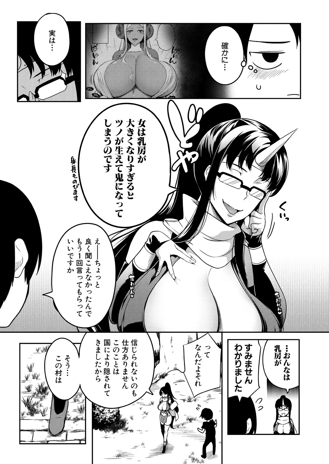 웹툰 이미지 284