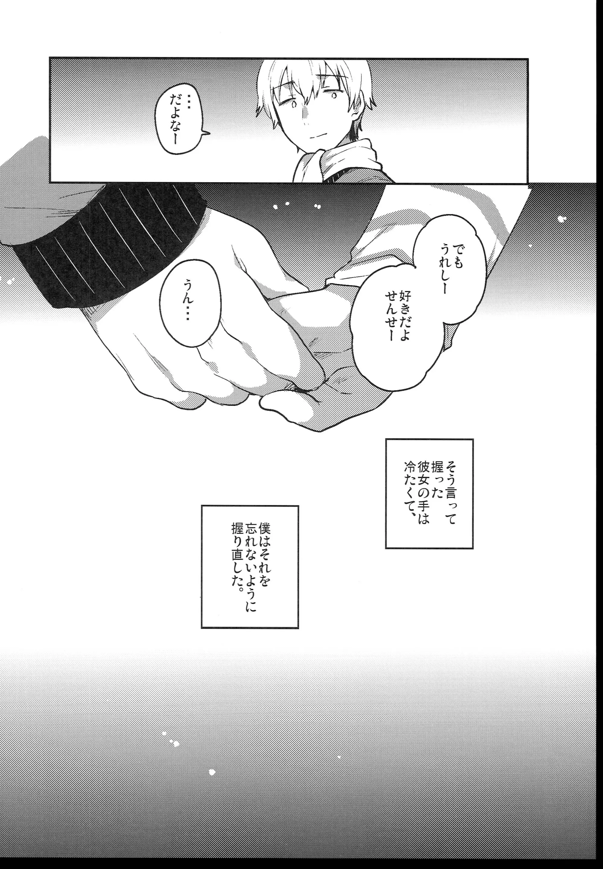 웹툰 이미지 57