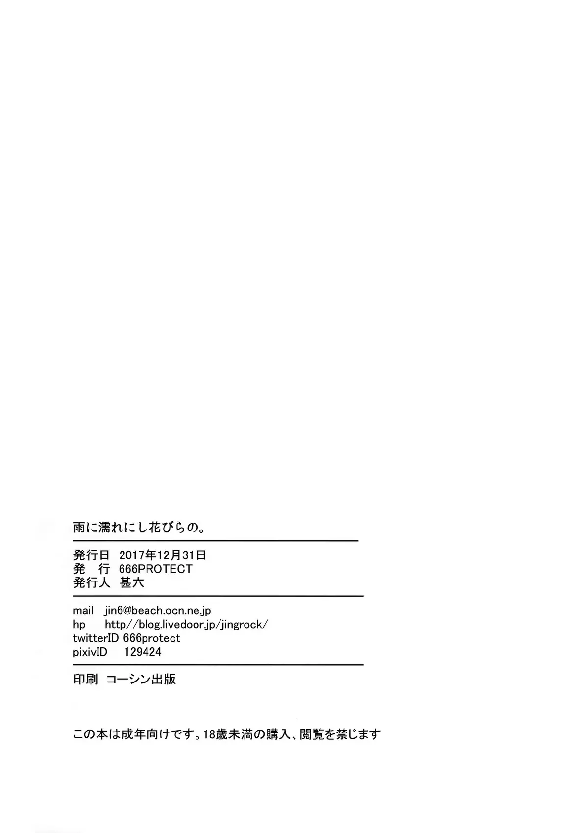 웹툰 이미지 28