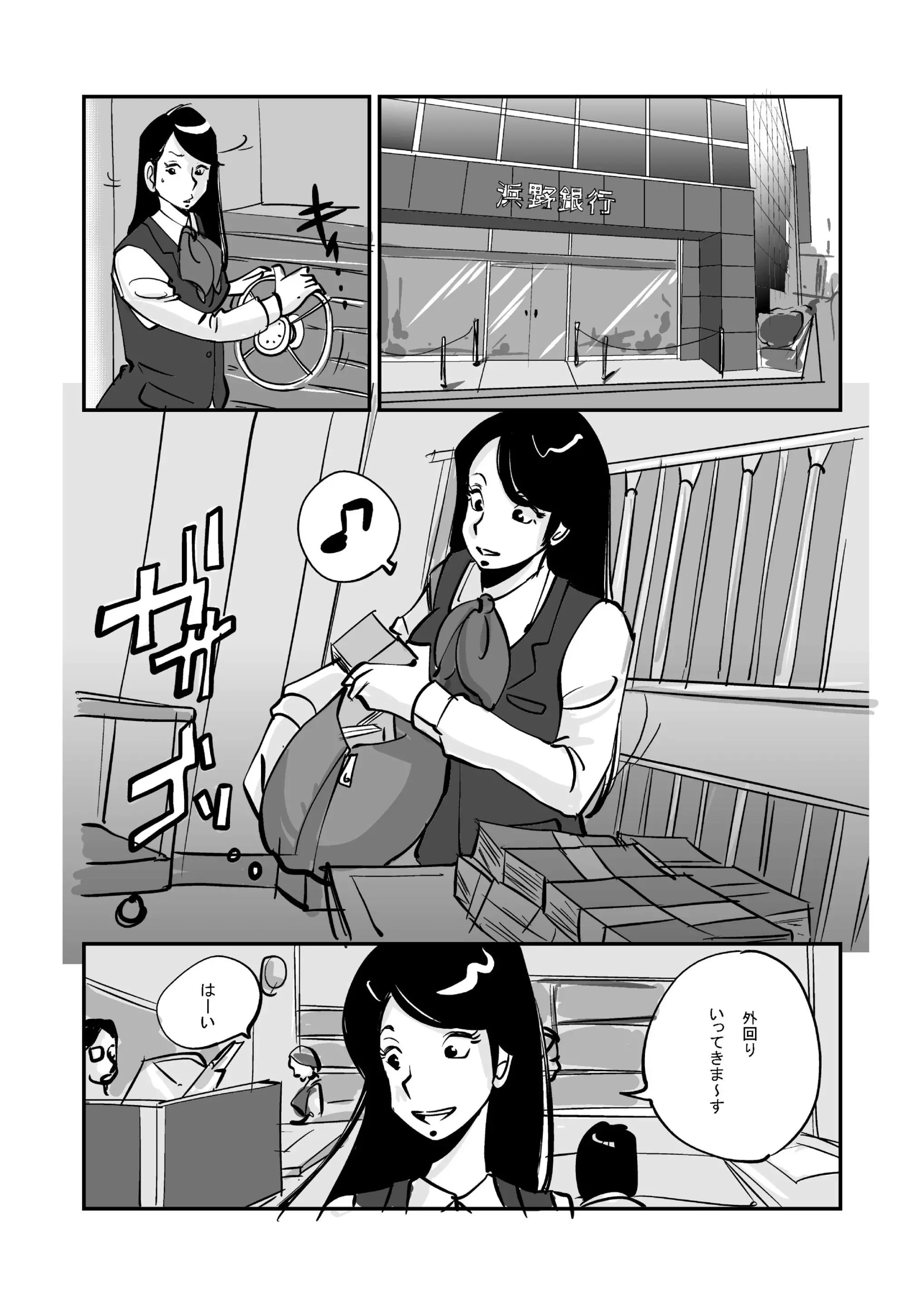 웹툰 이미지 1