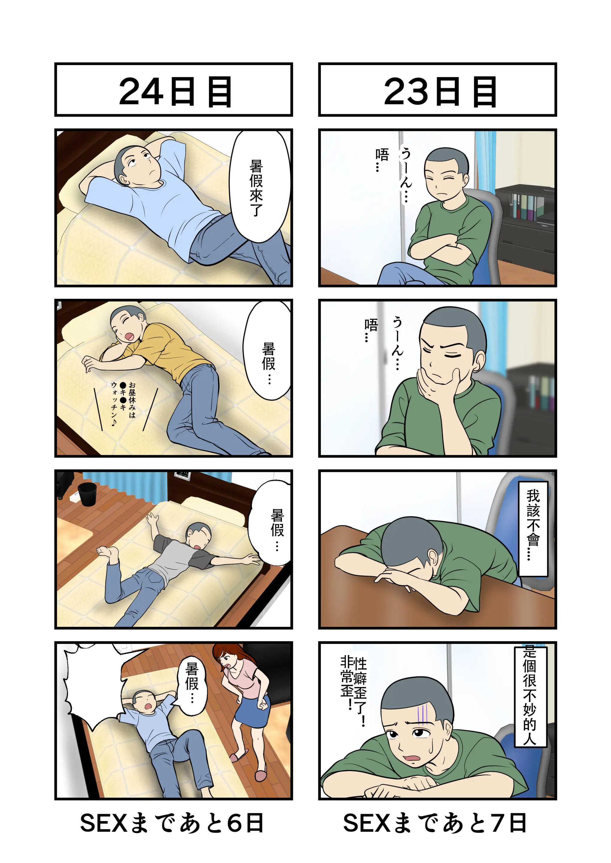 웹툰 이미지 13