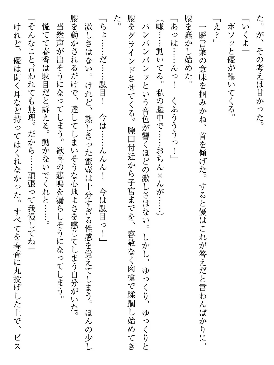 웹툰 이미지 155