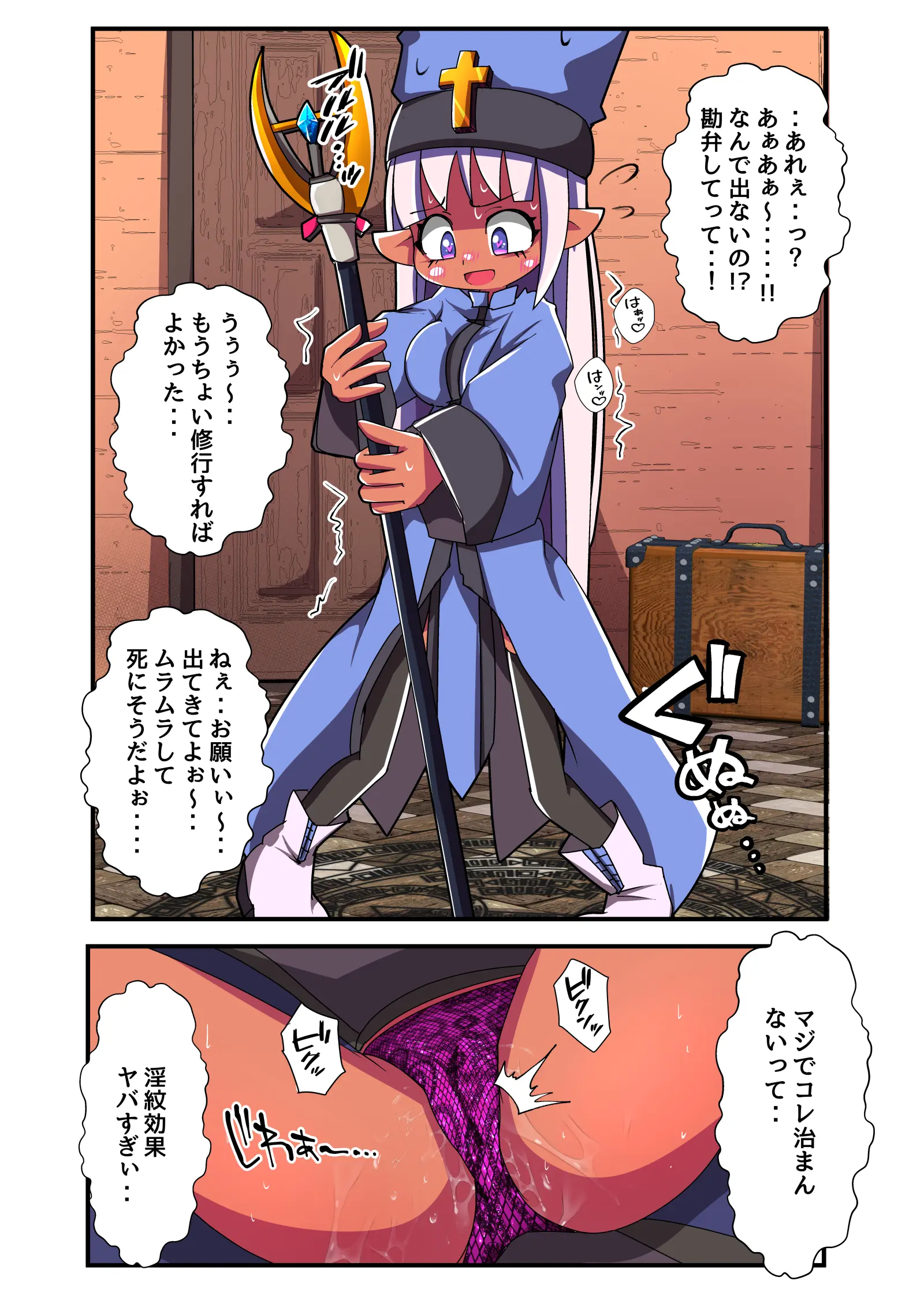웹툰 이미지 5