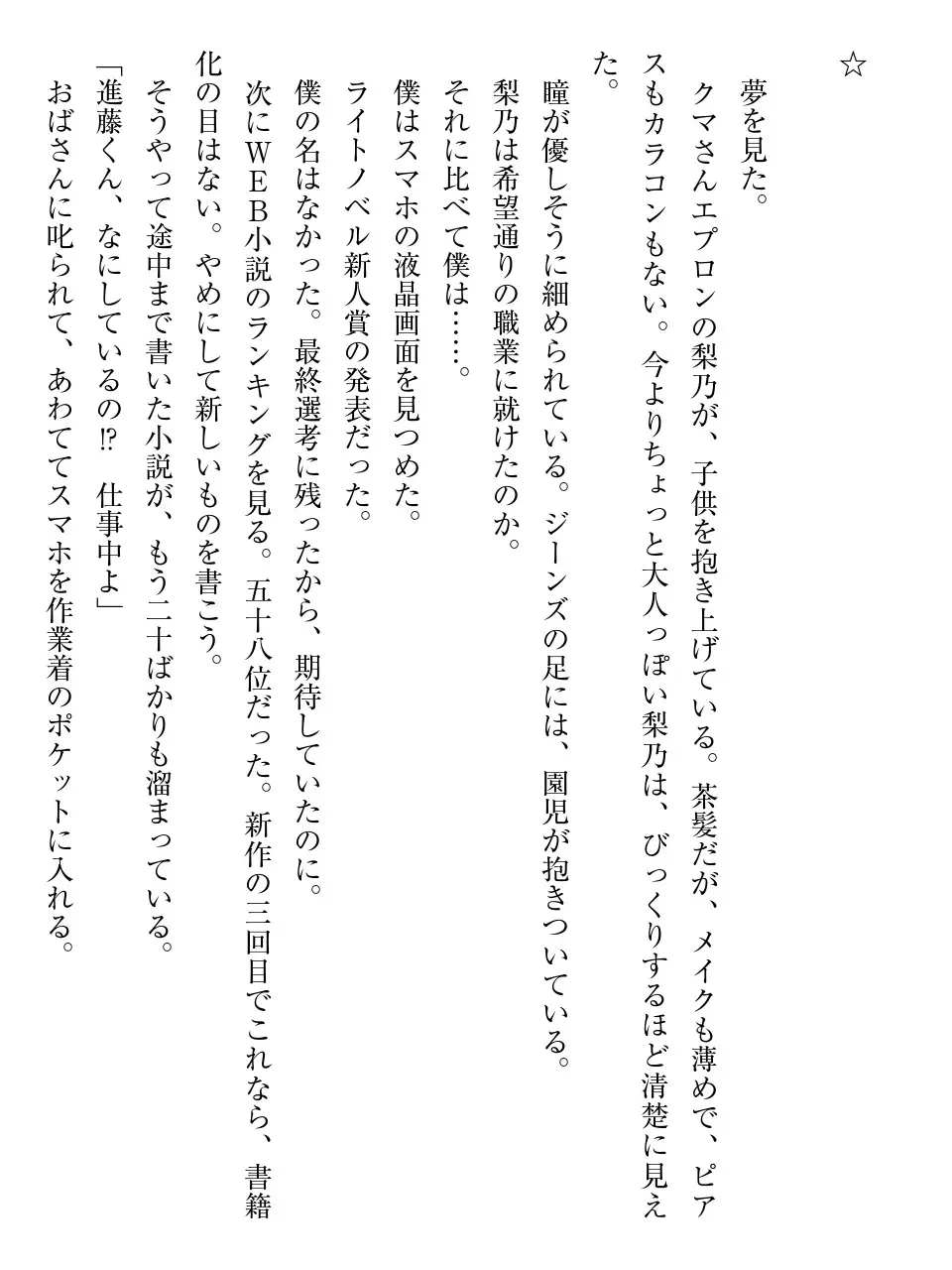 웹툰 이미지 140